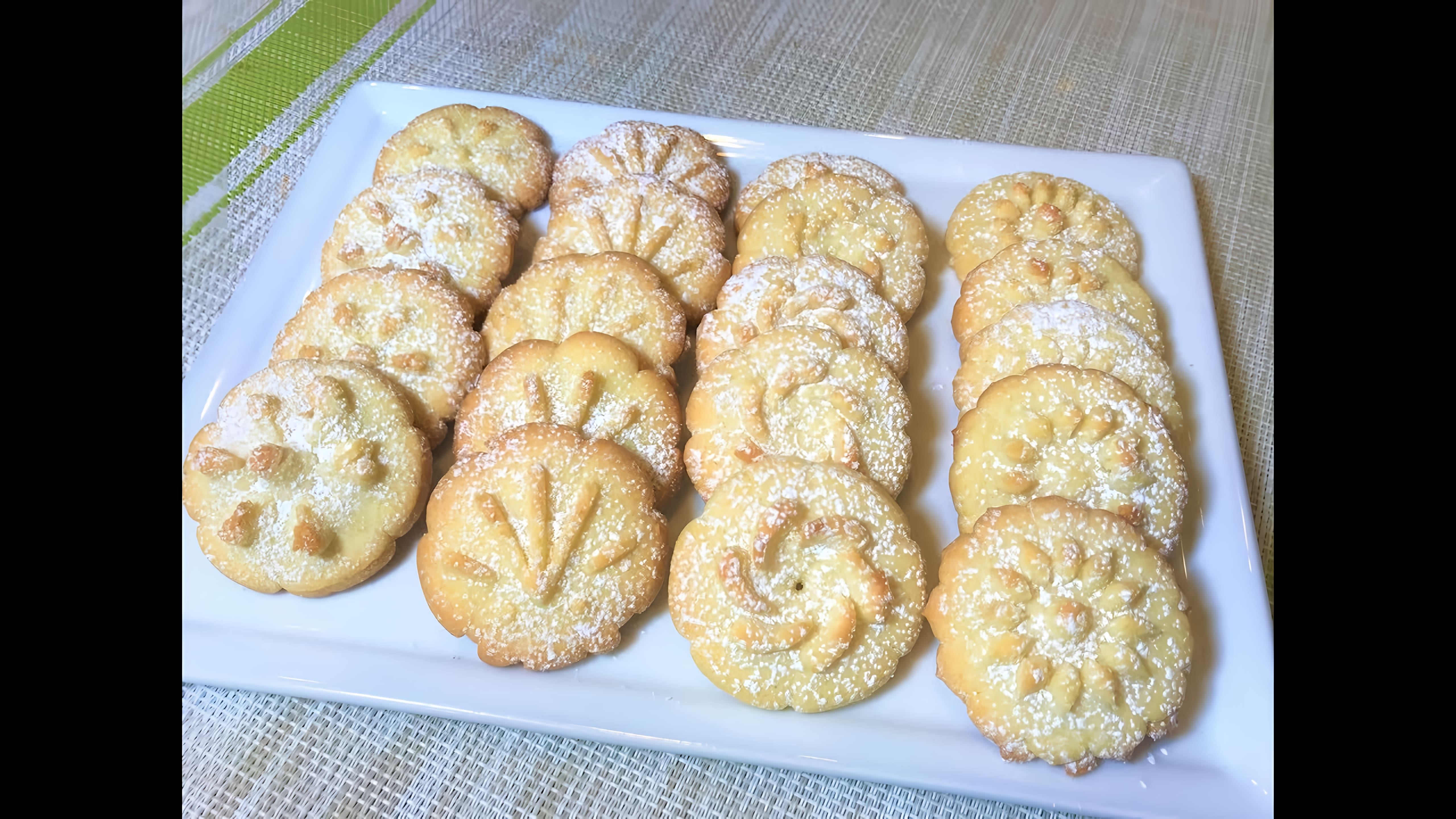 Видео: ДОМАШНЕЕ САХАРНОЕ ПЕЧЕНЬЕ. Тает во рту.  Лучший рецепт. Sugar Cookies