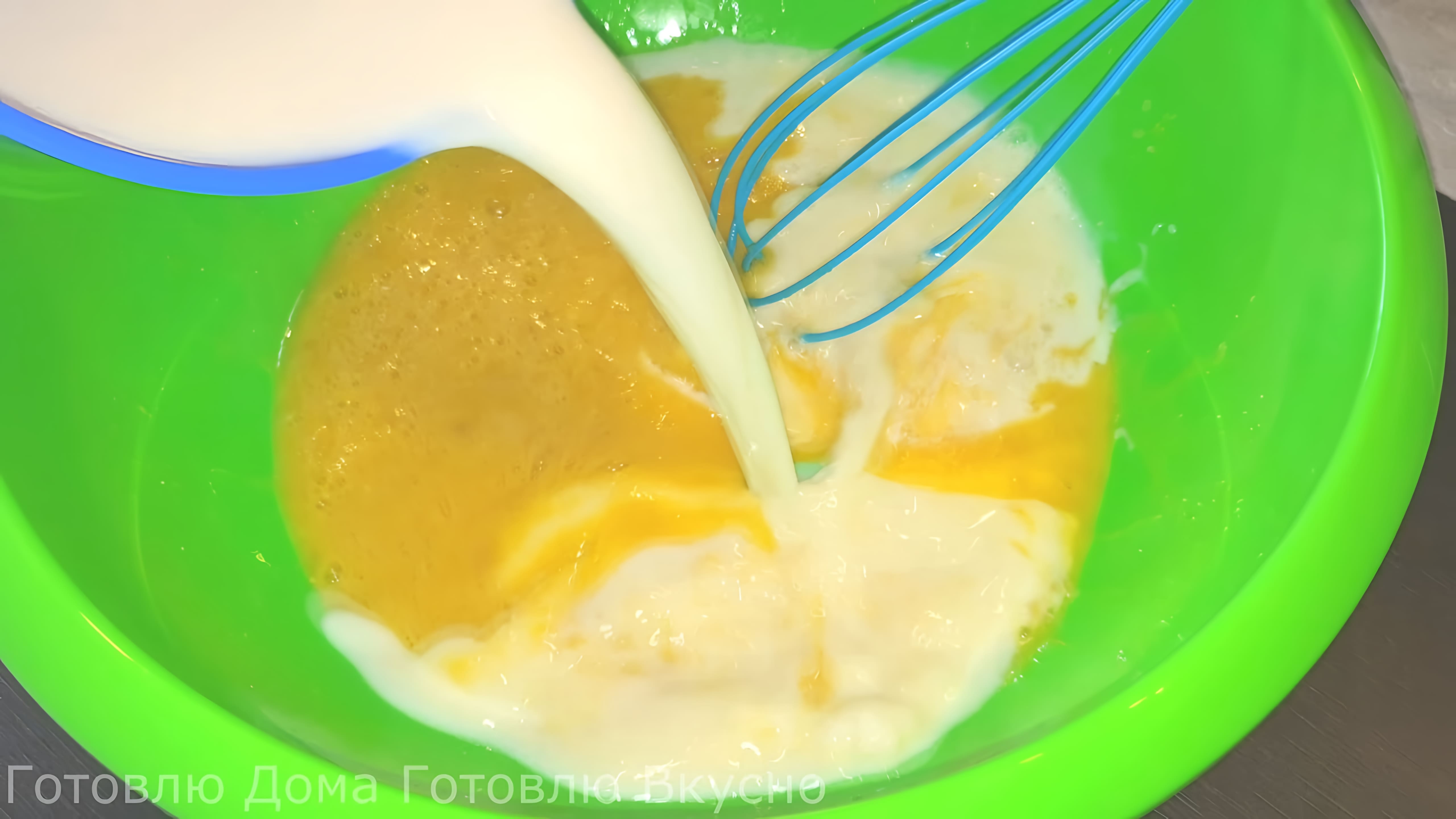 Видео: Взбивайте Банан с яйцом и вы будете восторге от результата! Быстрый, Вкусный и очень нежный рецепт
