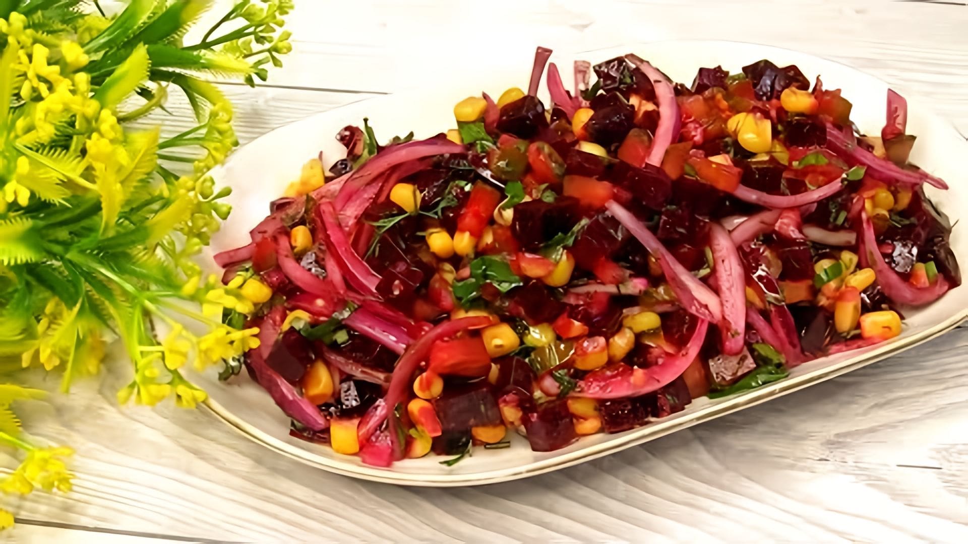 Видео: Лёгкий и полезный, простой салат из свёклы! Никогда не надоест его есть!