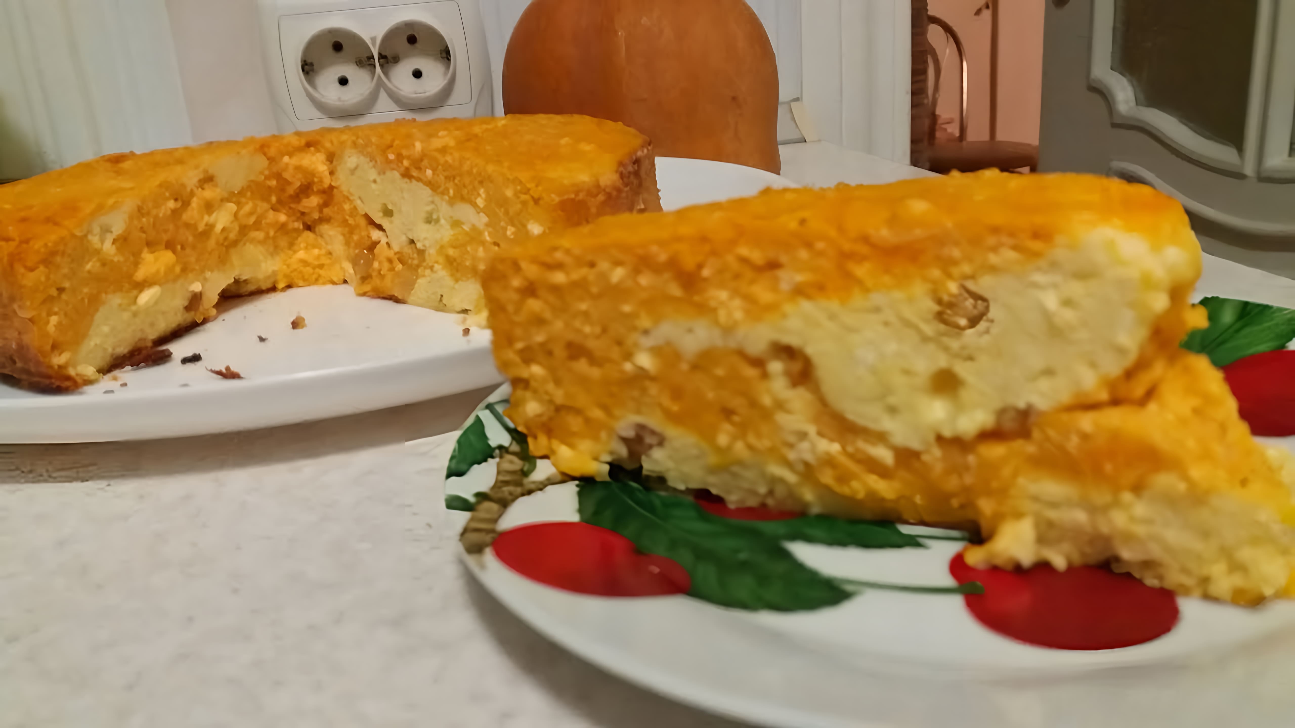 Видео: Мраморная Творожная Запеканка с Тыквой Это Очень Вкусно Cottage cheese casserole with pumpkin