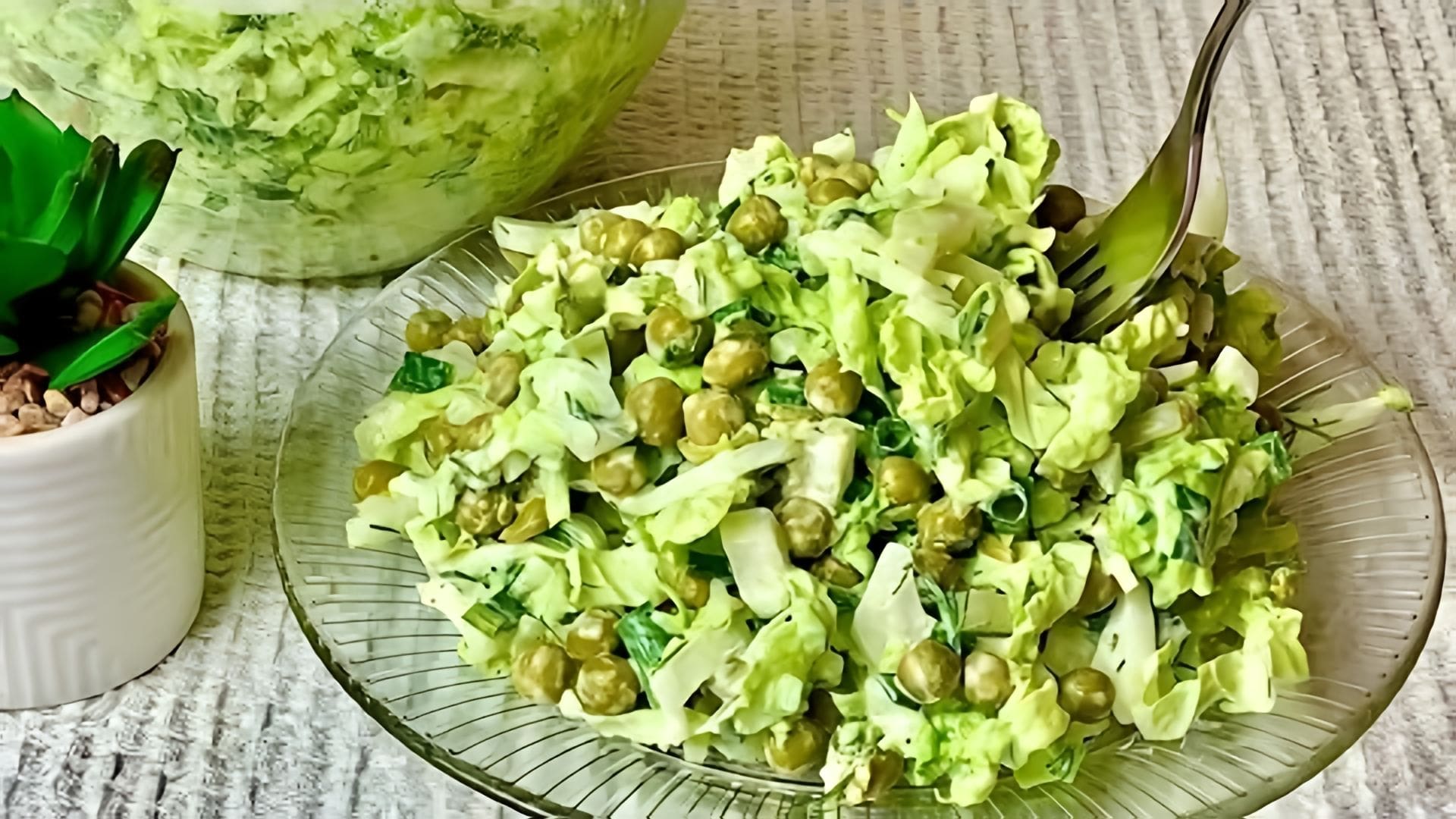 Видео: Беру БАНКУ ГОРОШКА, капусту и готовлю гениальный салат! Вкусный рецепт из простых продуктов!