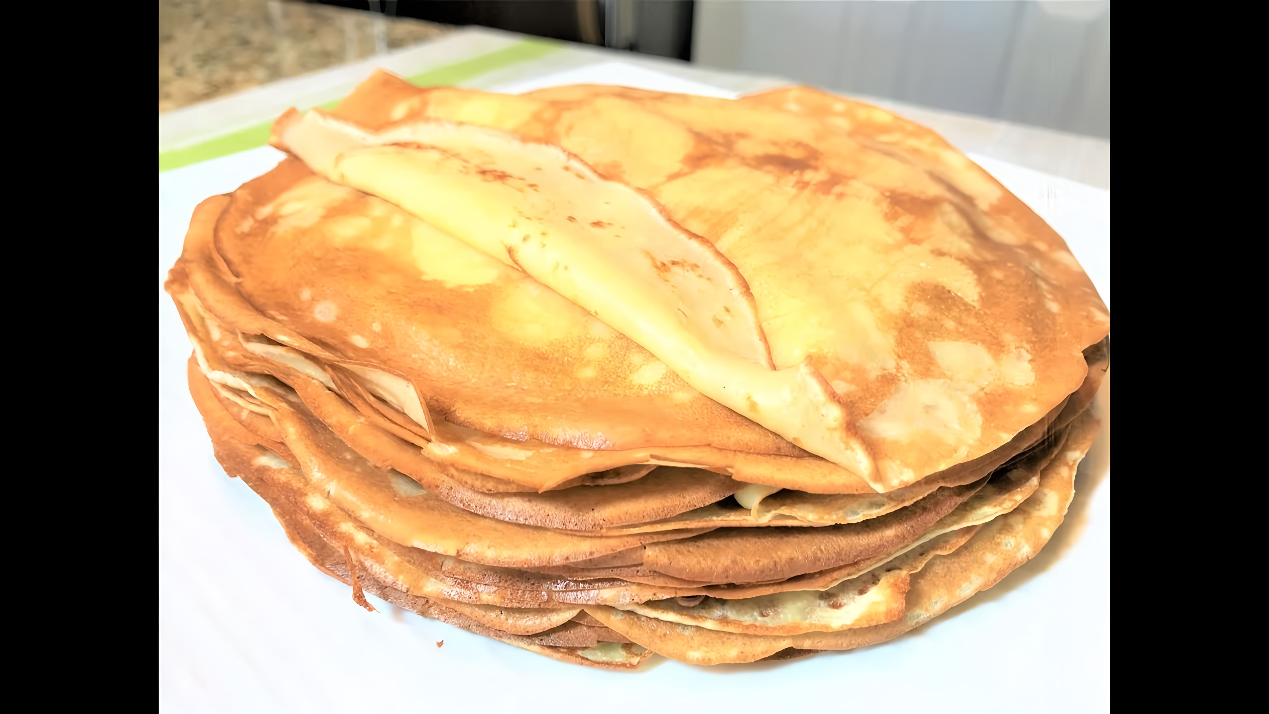 Русские Блины МЕДОВЫЕ, АРОМАТНЫЕ. Выше всяких похвал! Старый рецепт. Honey  Pancakes Онлайн видео на Повар.ТВ