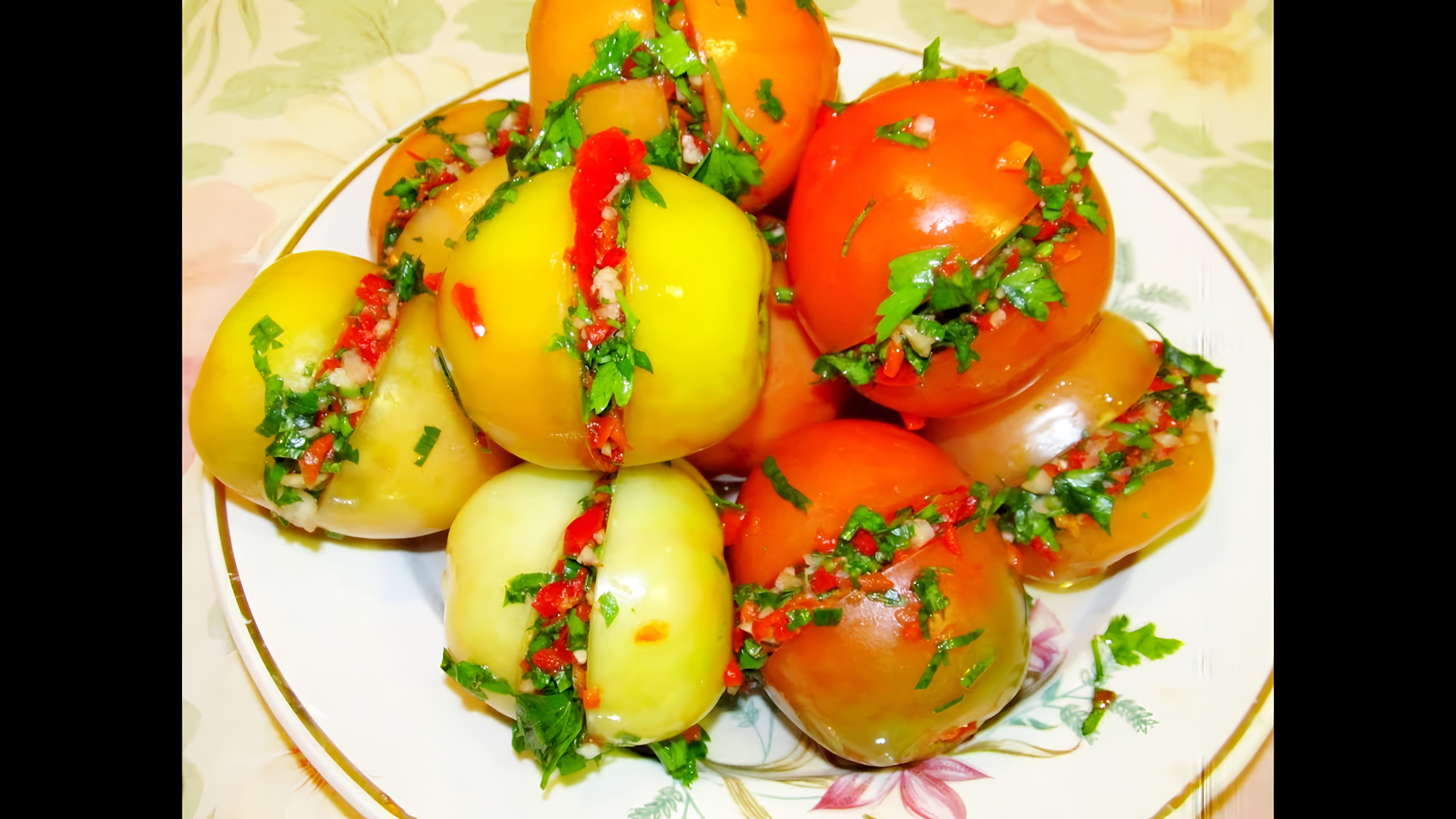 Видео: Квашеные помидоры ( бурые). Необыкновенно приятные.