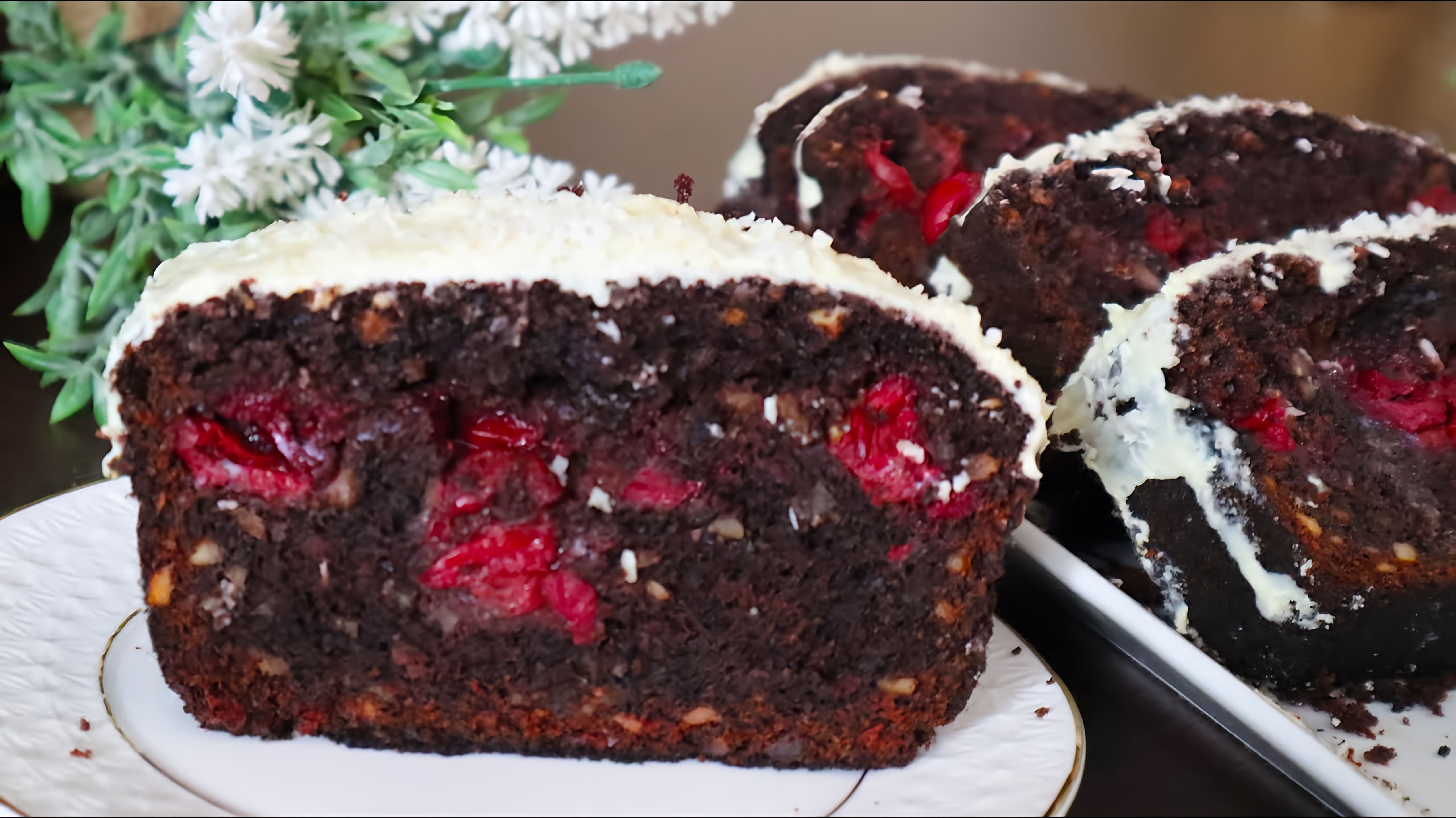 Видео: Роскошный Шоколадный Кекс с вишней! Взрыв вкусов, Нежный Сочный очень Вкусный и ПРОСТОЙ