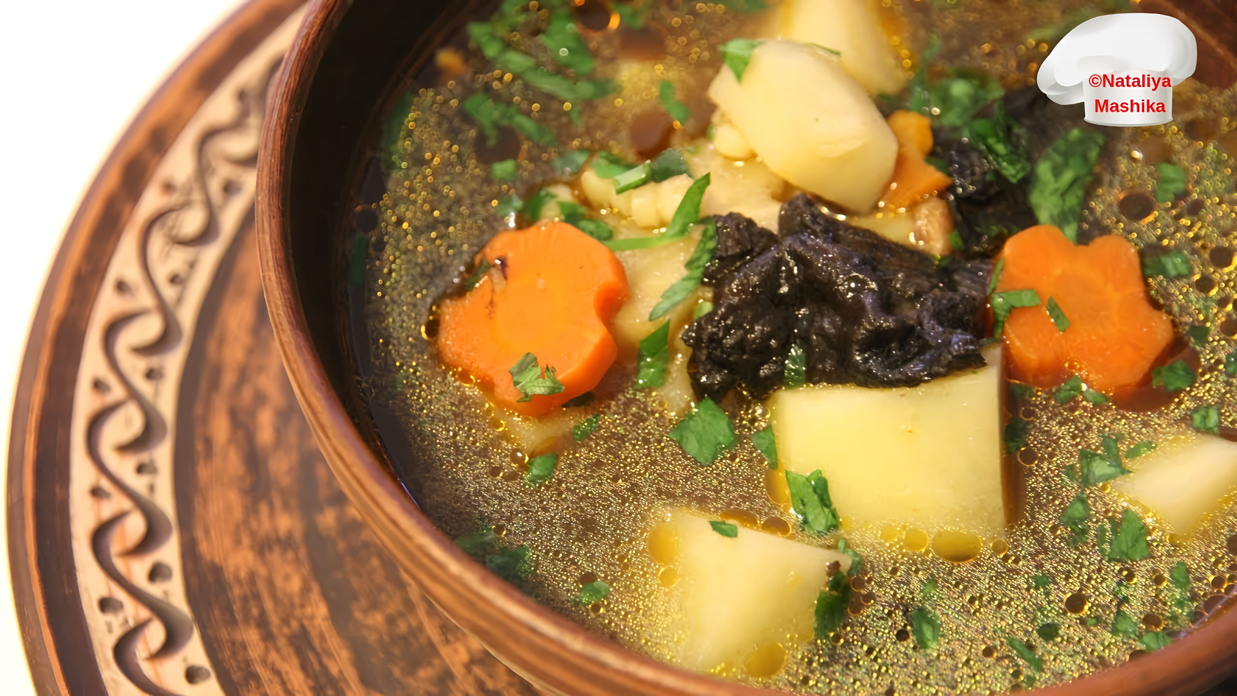 Видео: Постный грибной суп с жемчужным кускусом. Очень вкусно и ароматно.