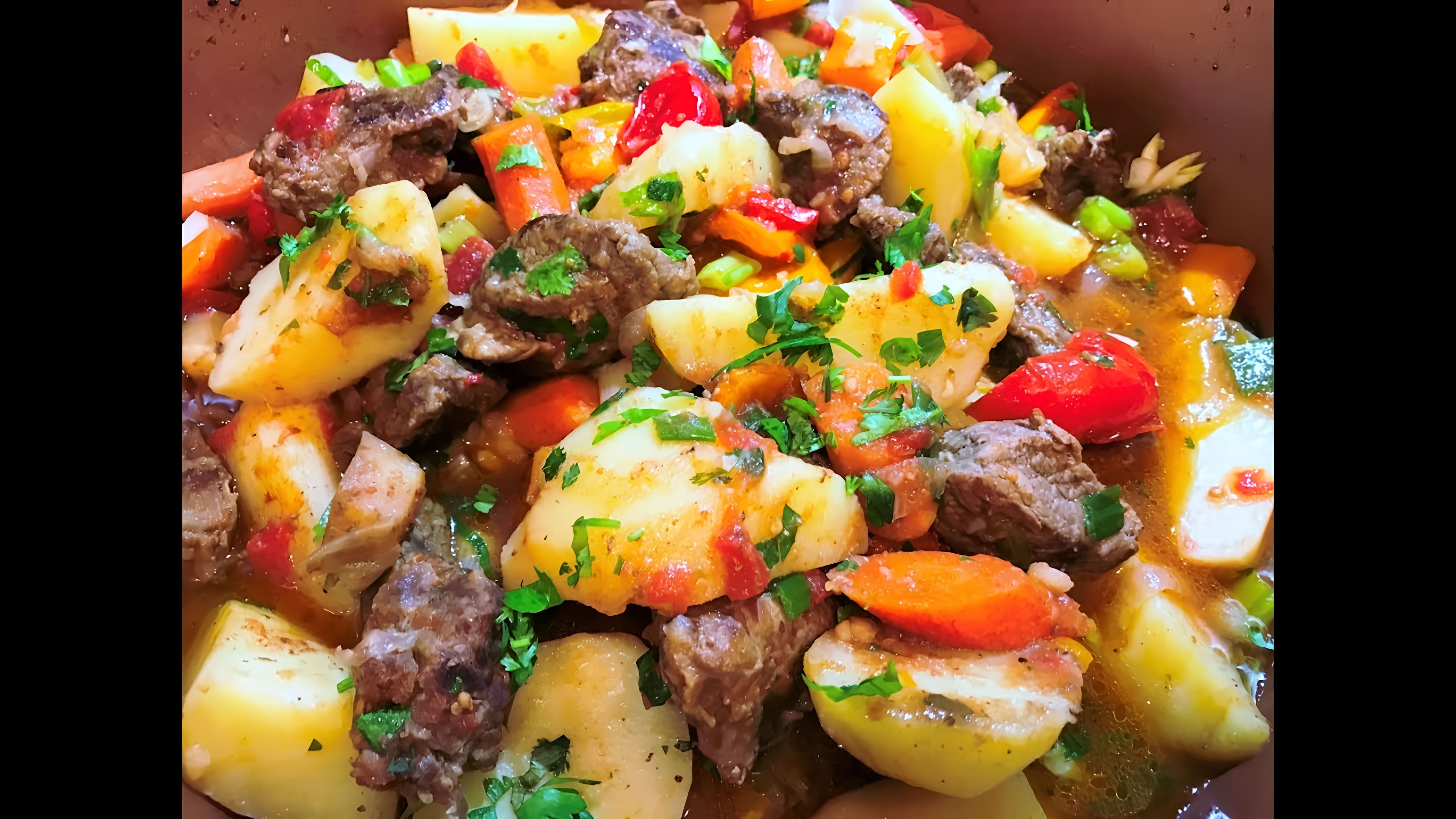 Видео: ЖАРКОЕ ПО-ДОМАШНЕМУ. Тушеное Мясо с Картофелем. Как Приготовить Очень Вкусно! Stew With Vegetable.