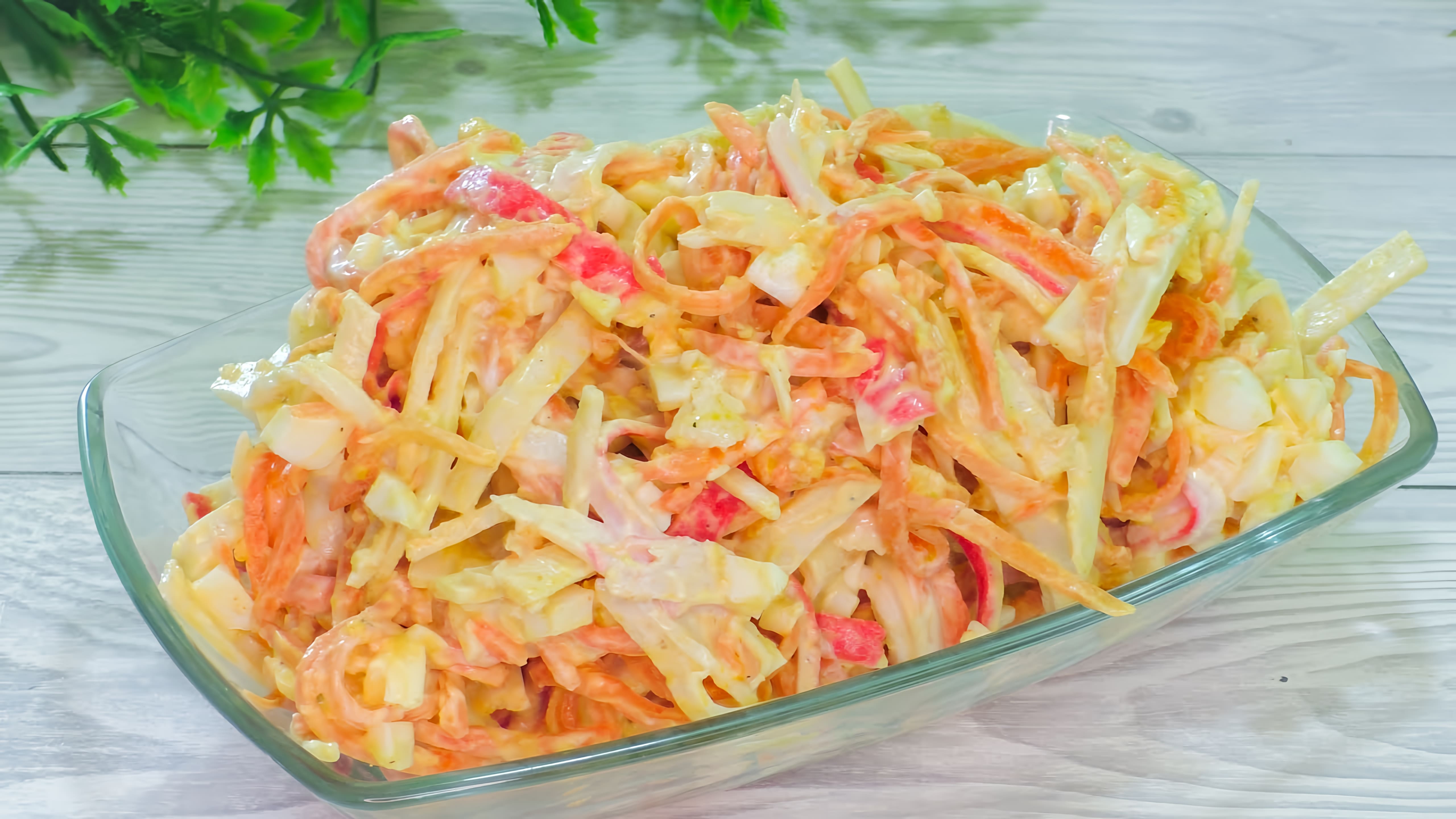 Видео: Простой и вкусный салат из трех ингредиентов с легкой заправкой — идеальное блюдо для всей семьи!