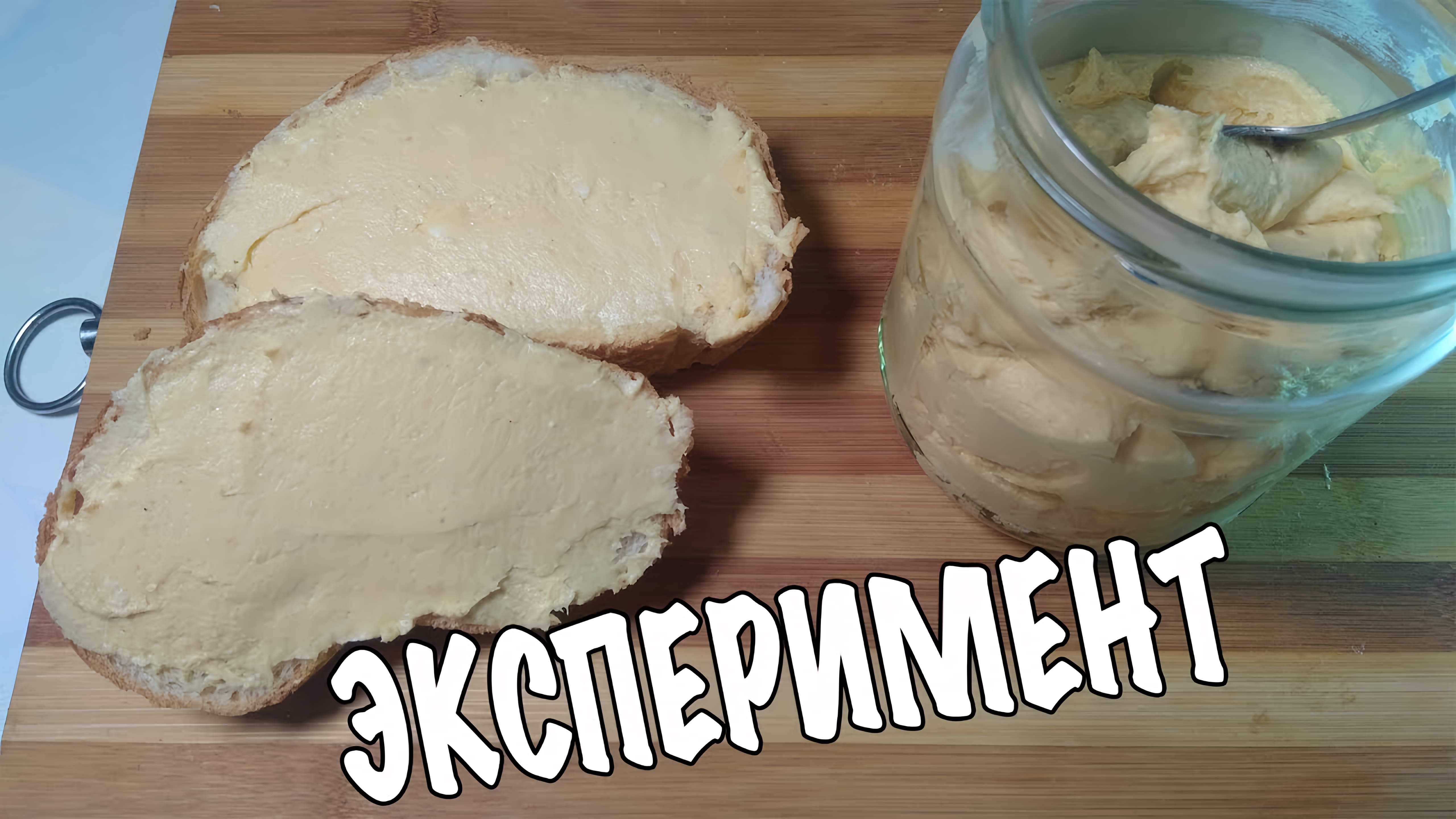 Видео: Попробуйте эту вкусную куриную намазку на хлеб! Быстро и легко готовится.