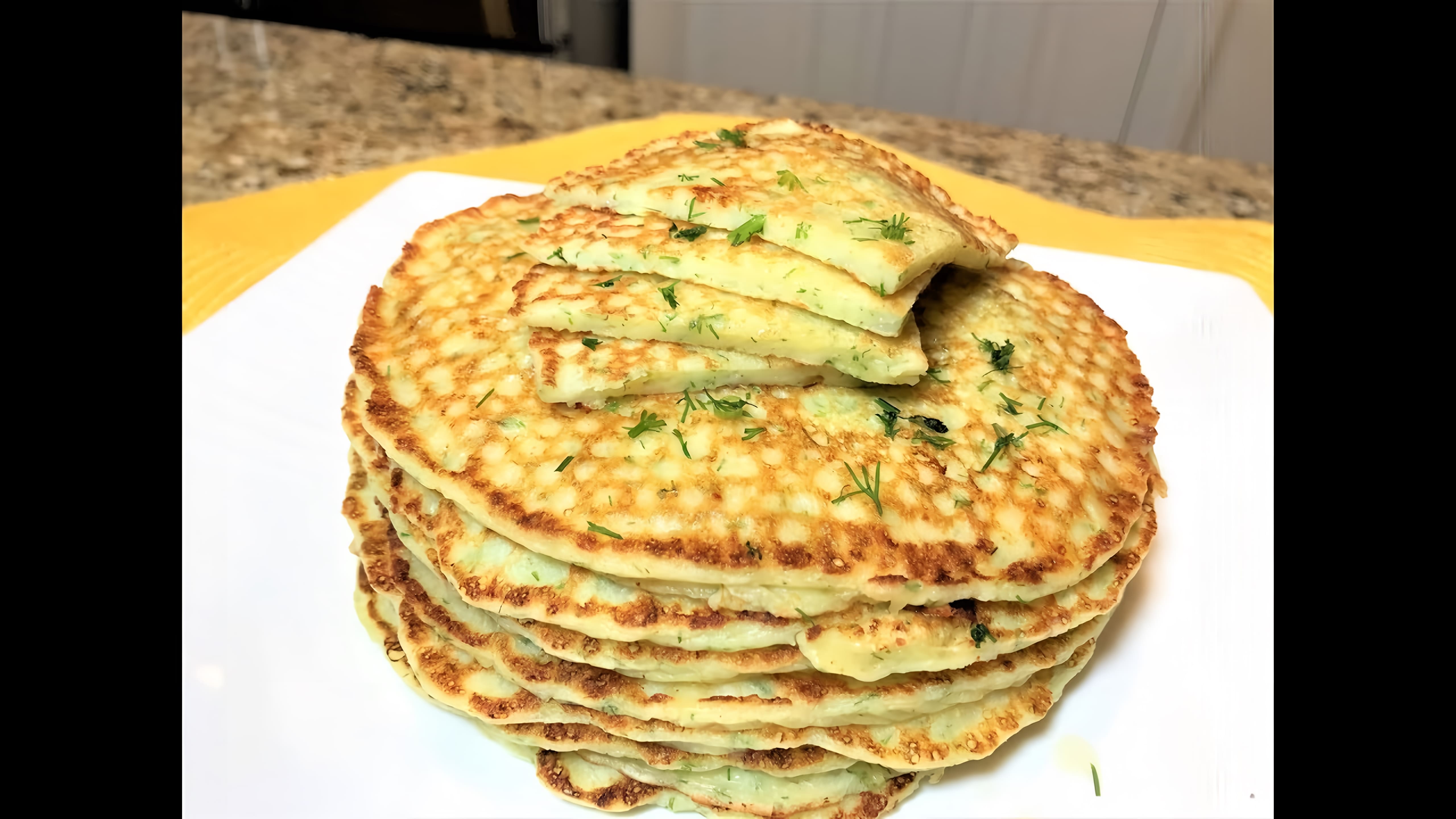 Видео: БЛИНЫ  а-ля Хачапури. Самый Вкусный Завтрак для  Любителей Сыыыыыра. Cheese Pancakes.