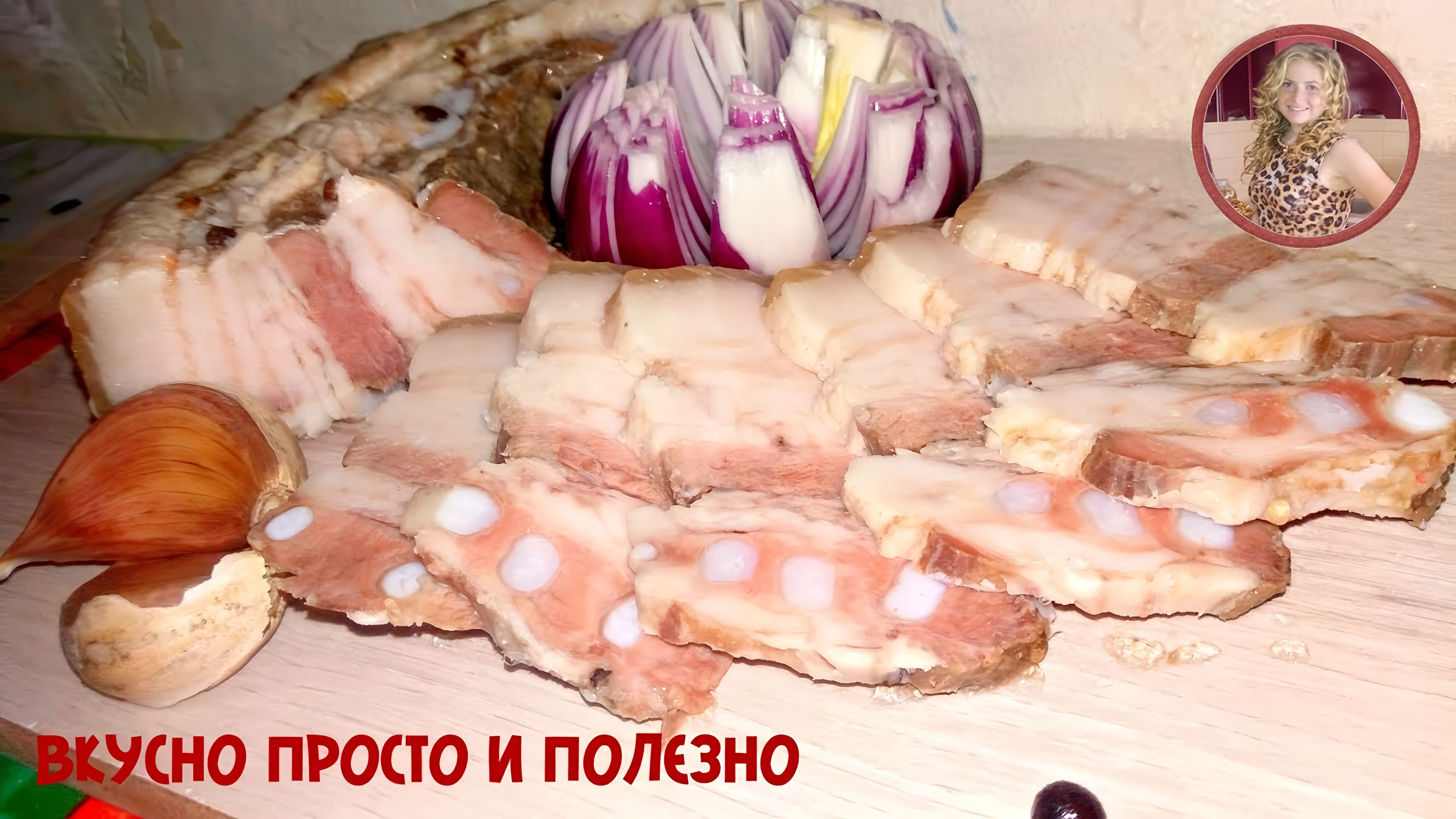 Видео: САЛО Вареное в Пакете просто БОМБА. Вкусна закуска Без Заморочек