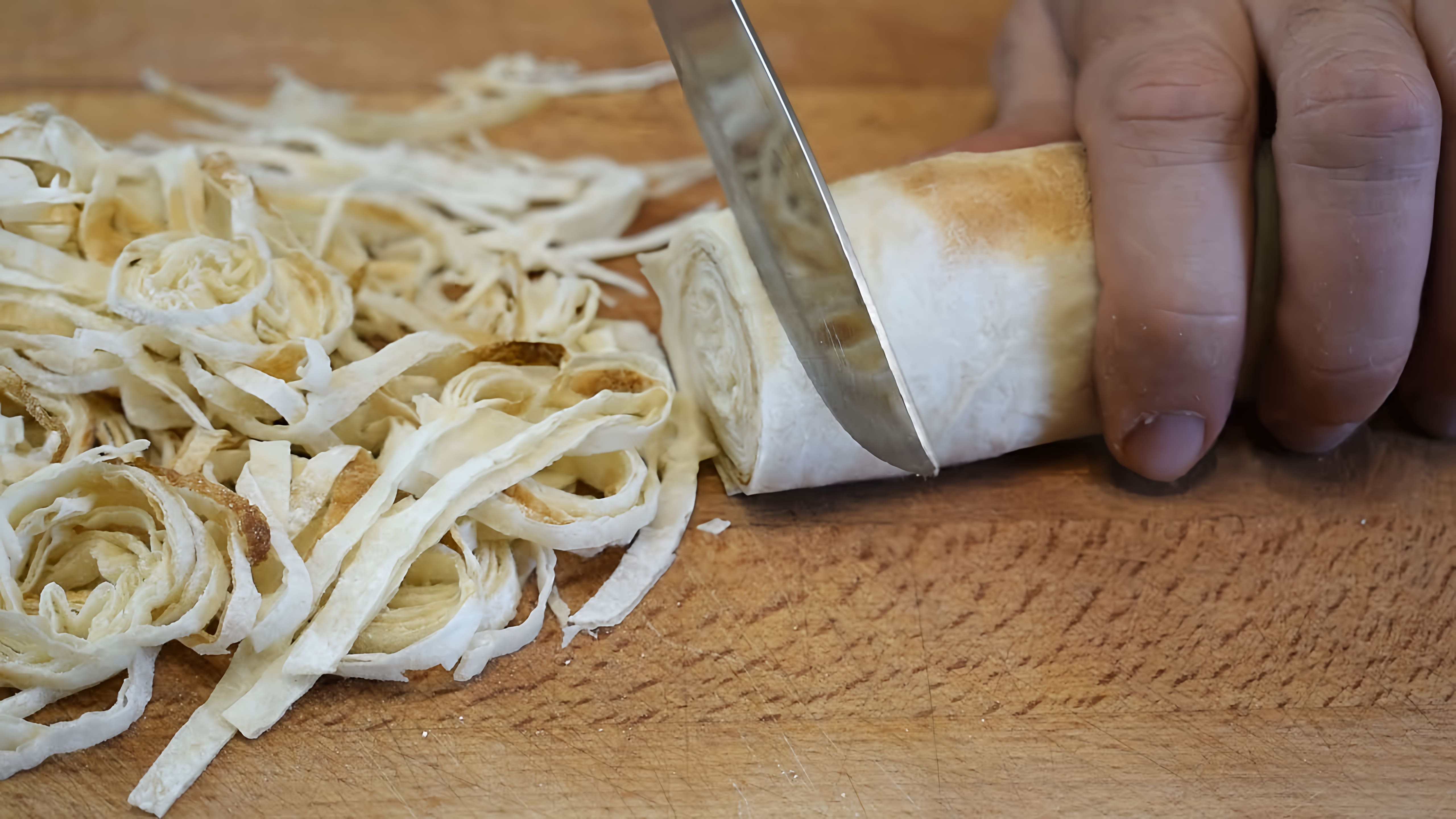 Видео: Просто нарежьте ЛАВАШ соломкой! Вкуснее Вы еще не ЕЛИ! Кто пробует обязательно берет рецепт!