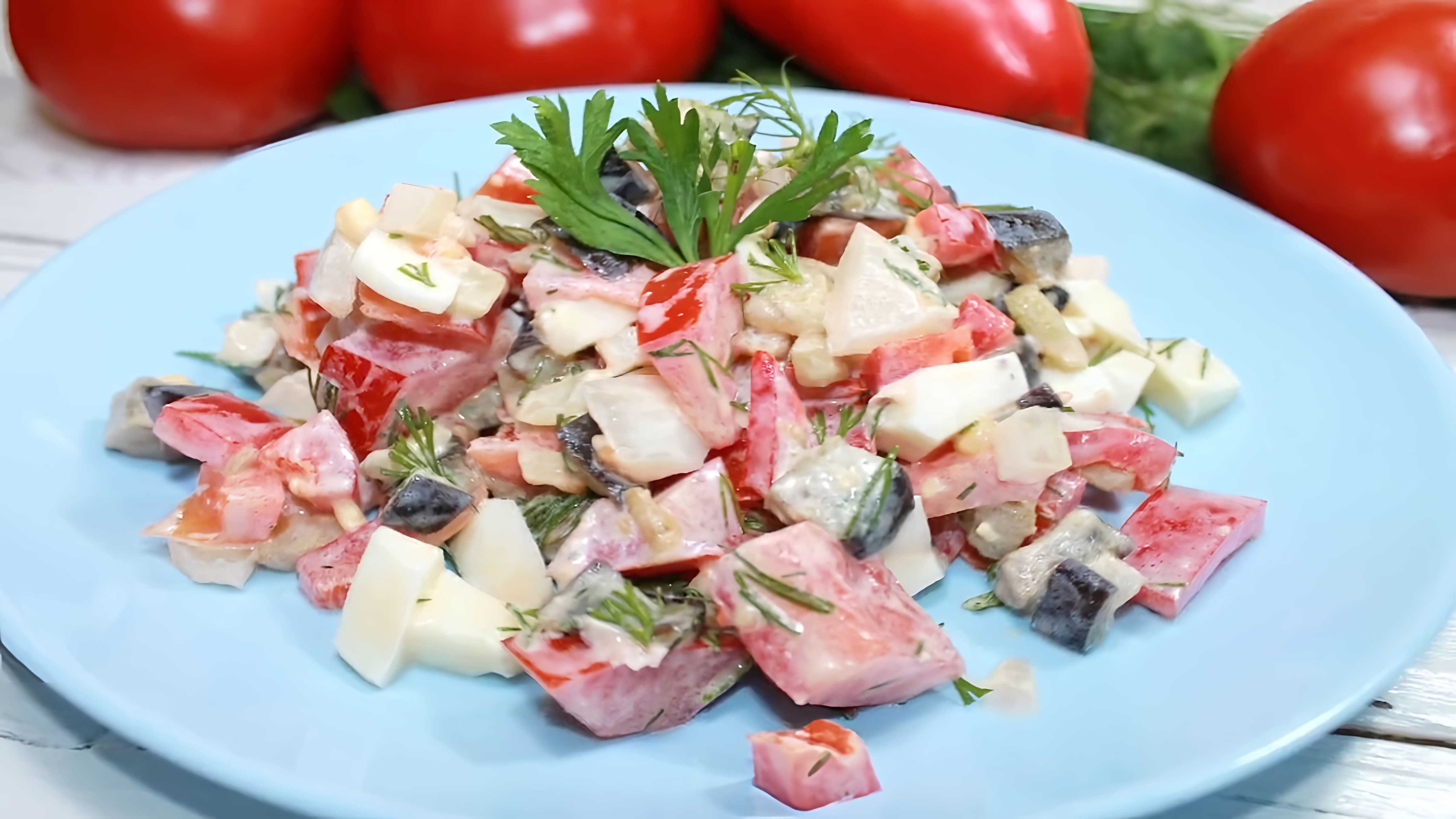 Видео: Осенний салат из баклажанов: простой рецепт за 15 минут