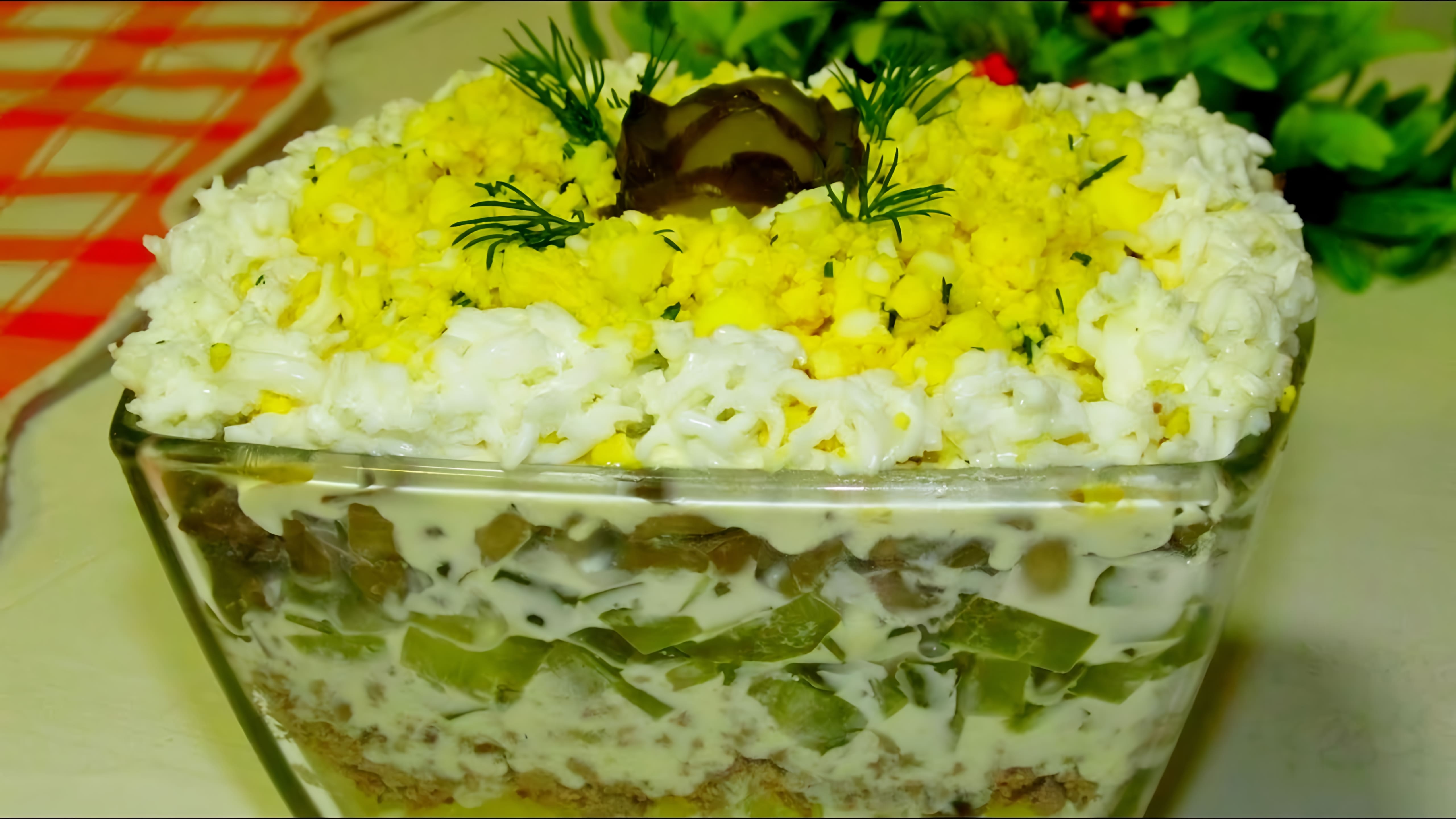 Видео: САЛАТ, всем салатам салат! Вы полюбите его! ПРАЗДНИКА ДОСТОИН!