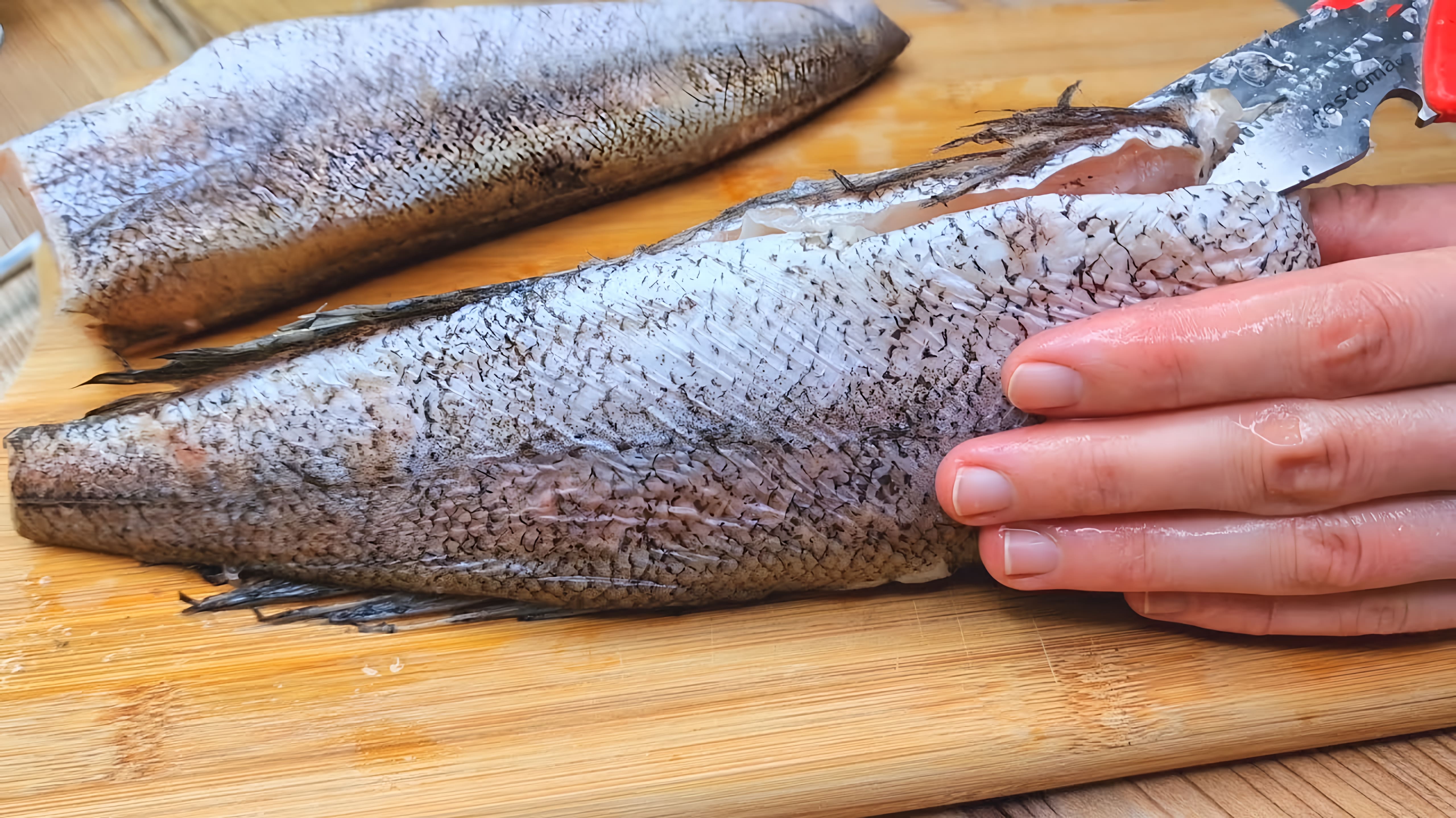 Видео: Дешёвый хек вкуснее лосося, подруга из Индии научила так готовить! Теперь готовлю почти каждый день.