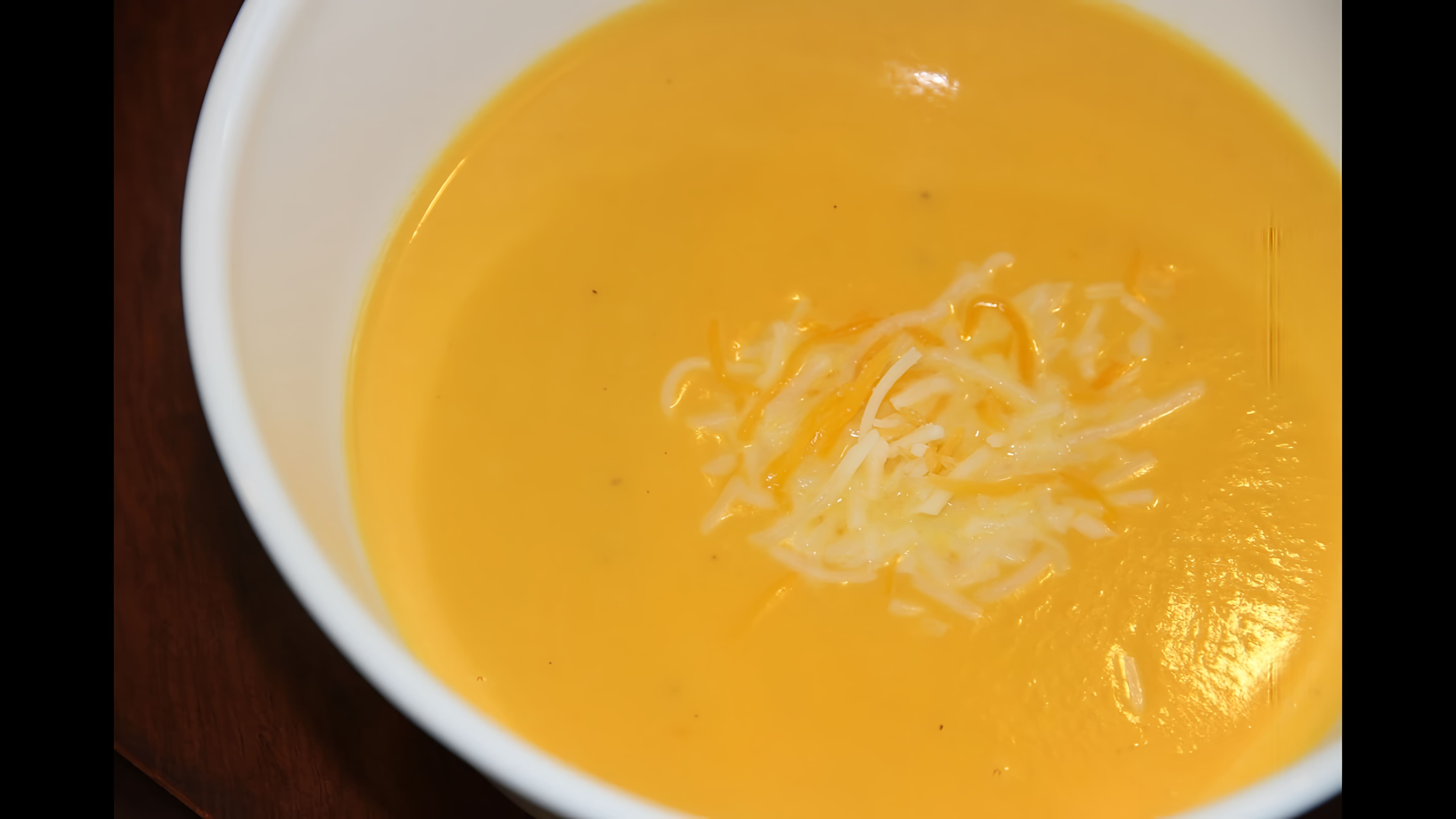 Видео: ТЫКВЕННЫЙ КРЕМ-СУП /CREAMY PUMPKIN SOUP