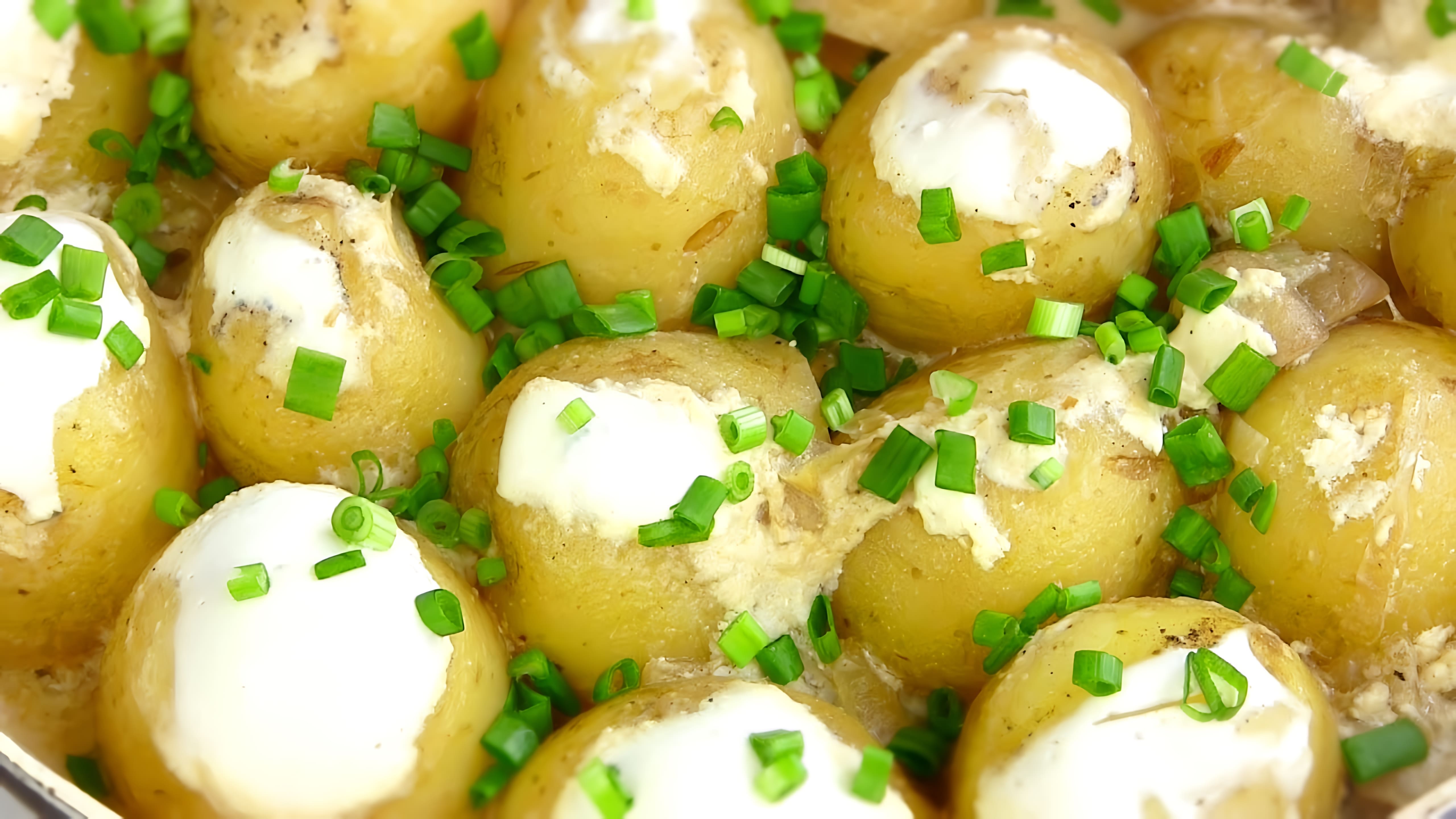 Видео: Молодая вкусная картошка для всей семьи! Сытный Обед