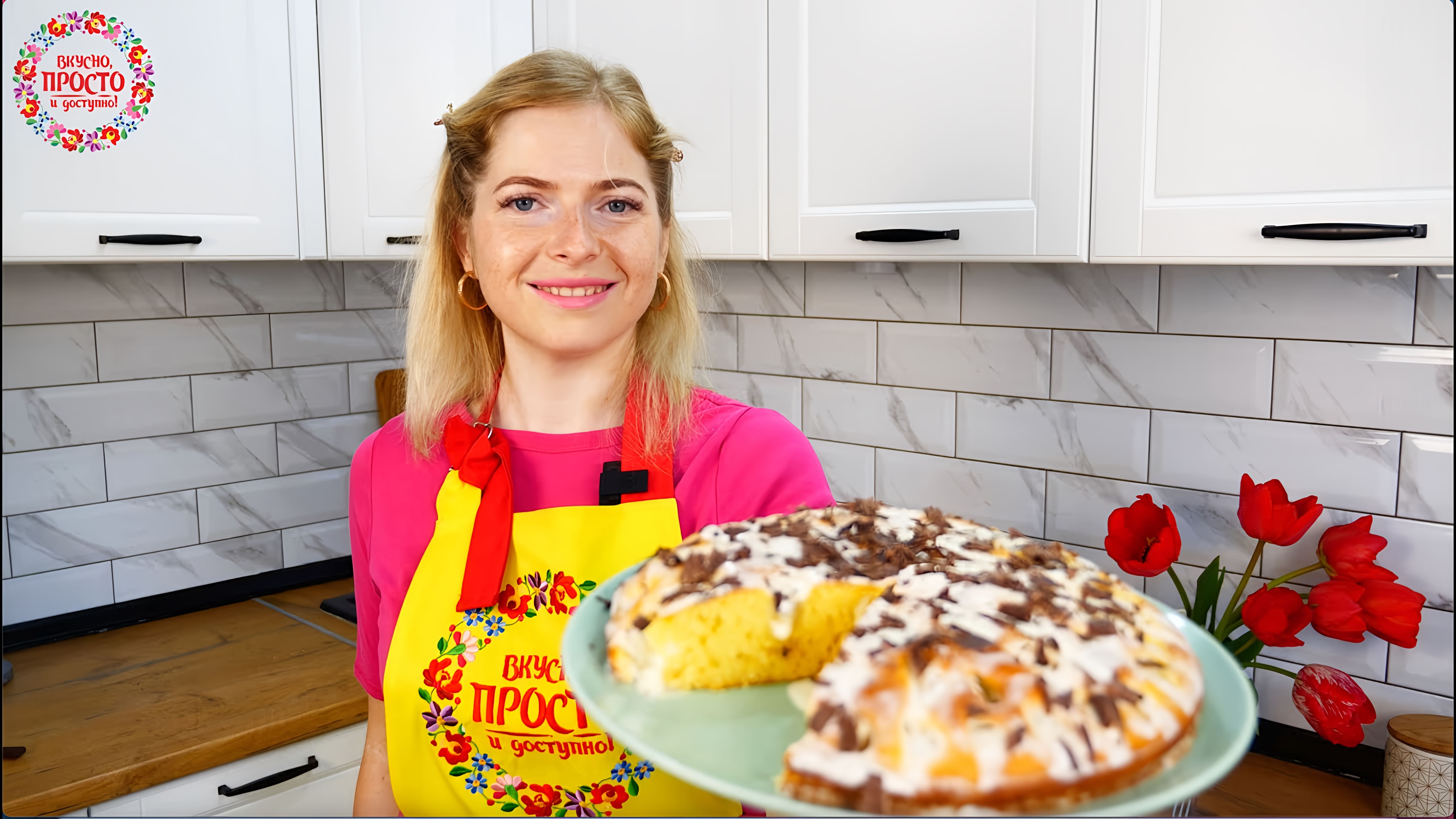 Видео: НАШЛА САМЫЙ ВКУСНЫЙ И НЕЖНЫЙ РЕЦЕПТ ПИРОГА С РЕВЕНЕМ И ГОТОВЛЮ 10 МИНУТ+ВЫПЕЧКА