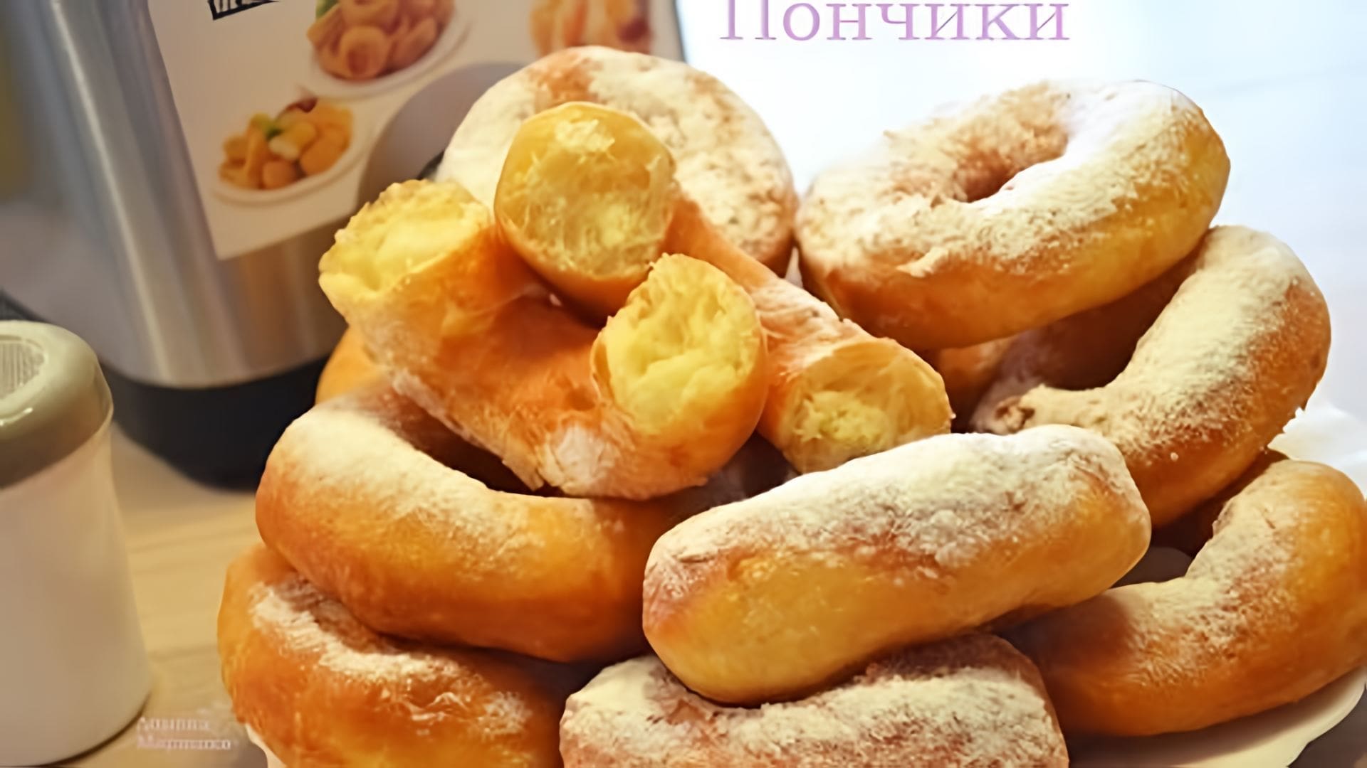 Видео: Готовим дрожжевые пончики во фритюрнице GFGRIL GFF 03 Easy Cook