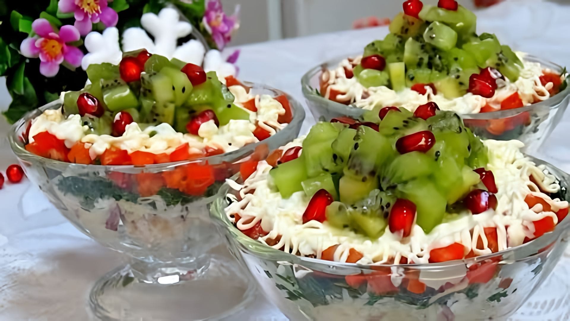 Видео: Самый праздничный салат! Вкуснейший! Он украшение стола!