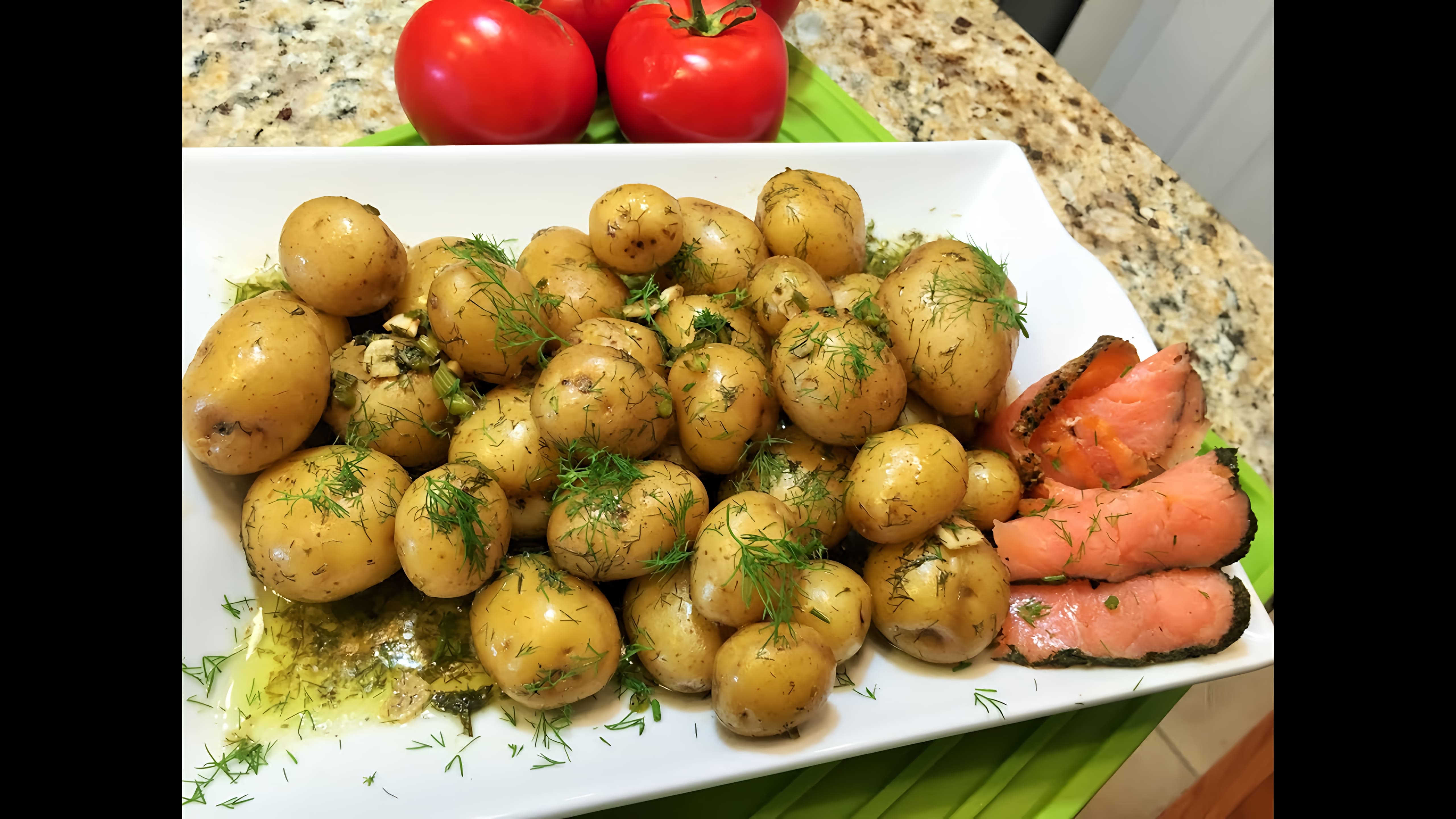 Видео: МОЛОДОЙ КАРТОФЕЛЬ в собственном соку  от Олеси.    NEW POTATOES