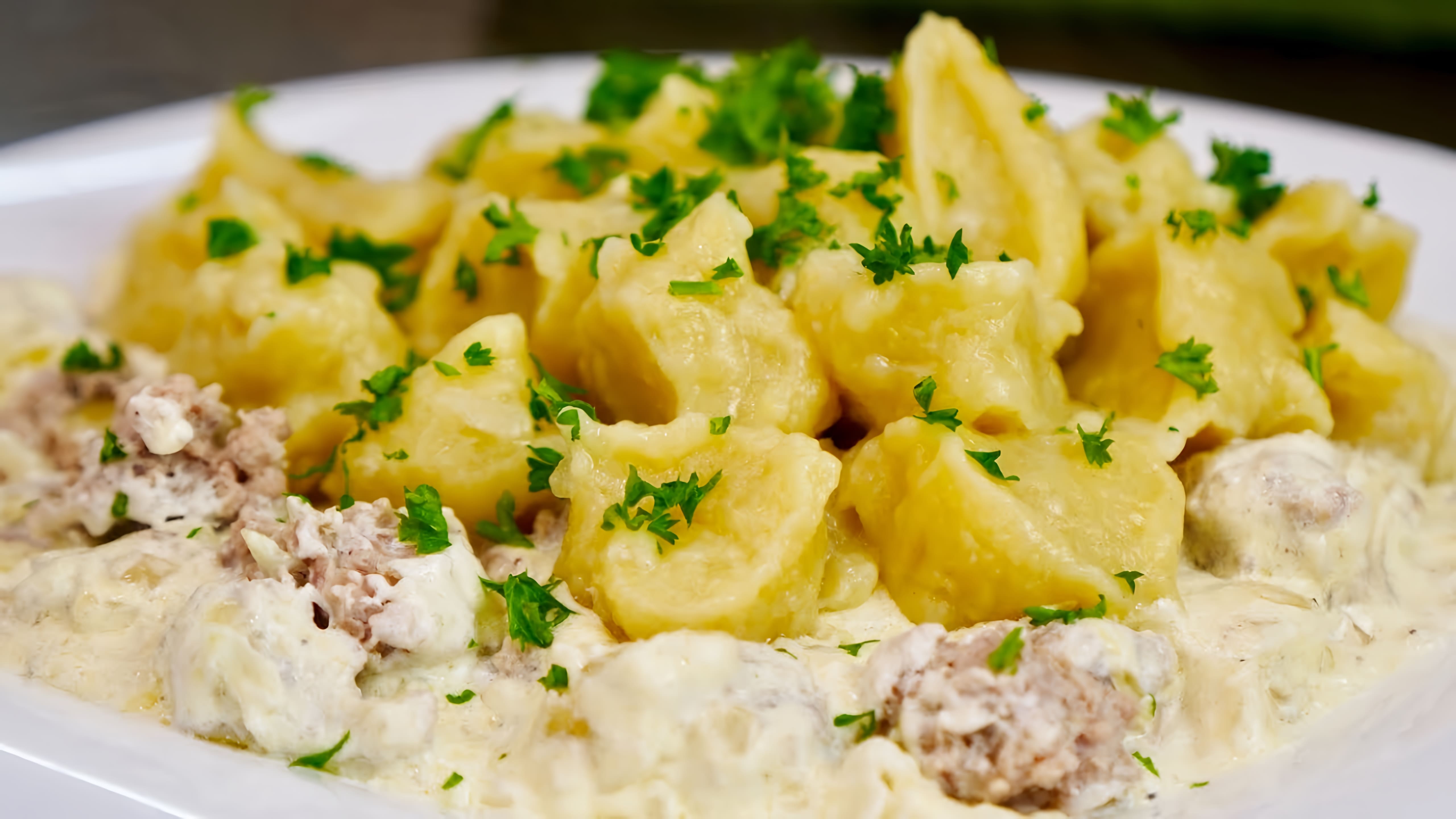 Видео: Картофельные Галушки с Вкусной Мясной Подливой | Немного Напоминают ПЕЛЬМЕНИ