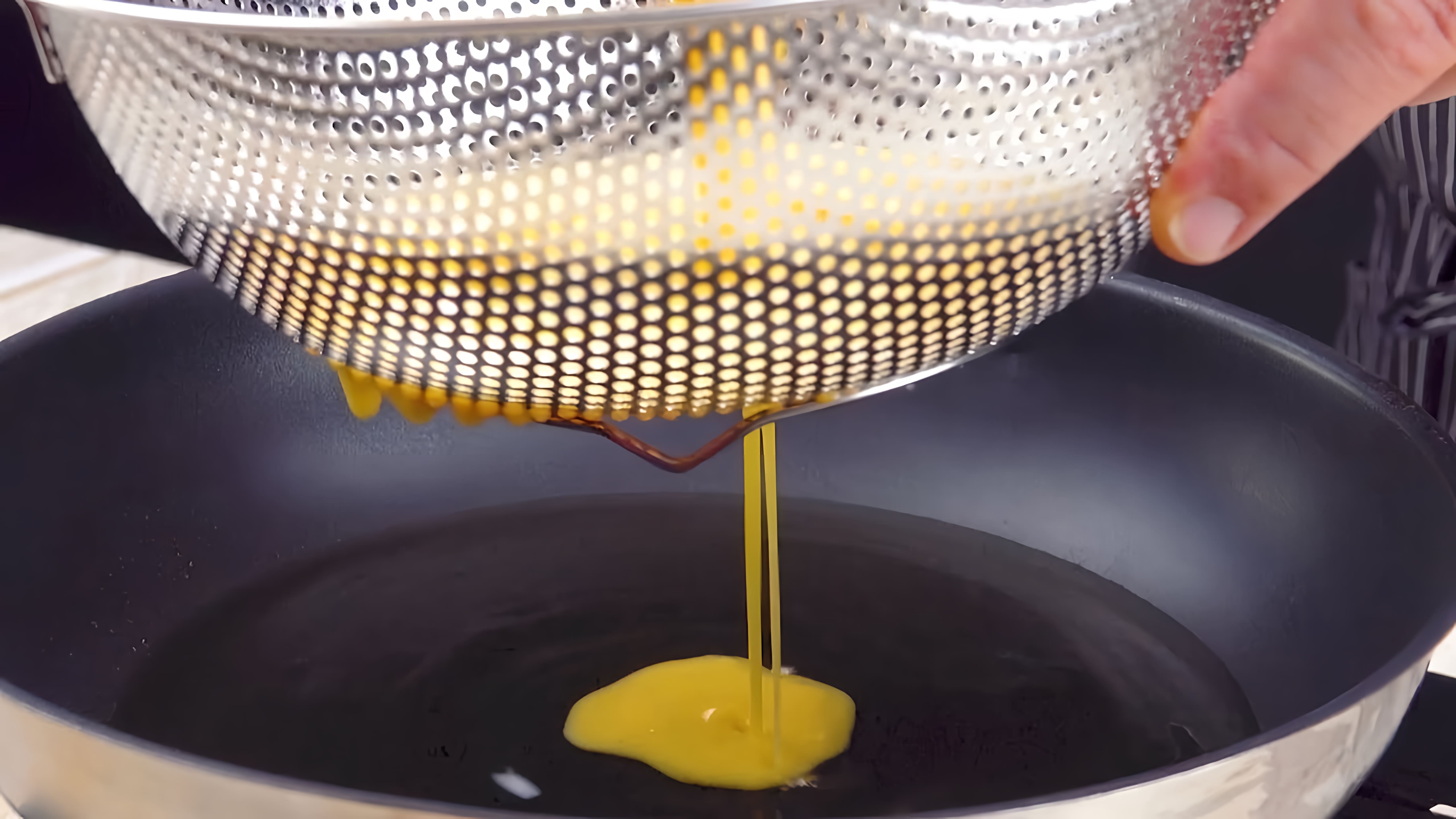 Видео: Пропускаем яйца через сито на сковороду. Вкуснейший завтрак за 5 минут!