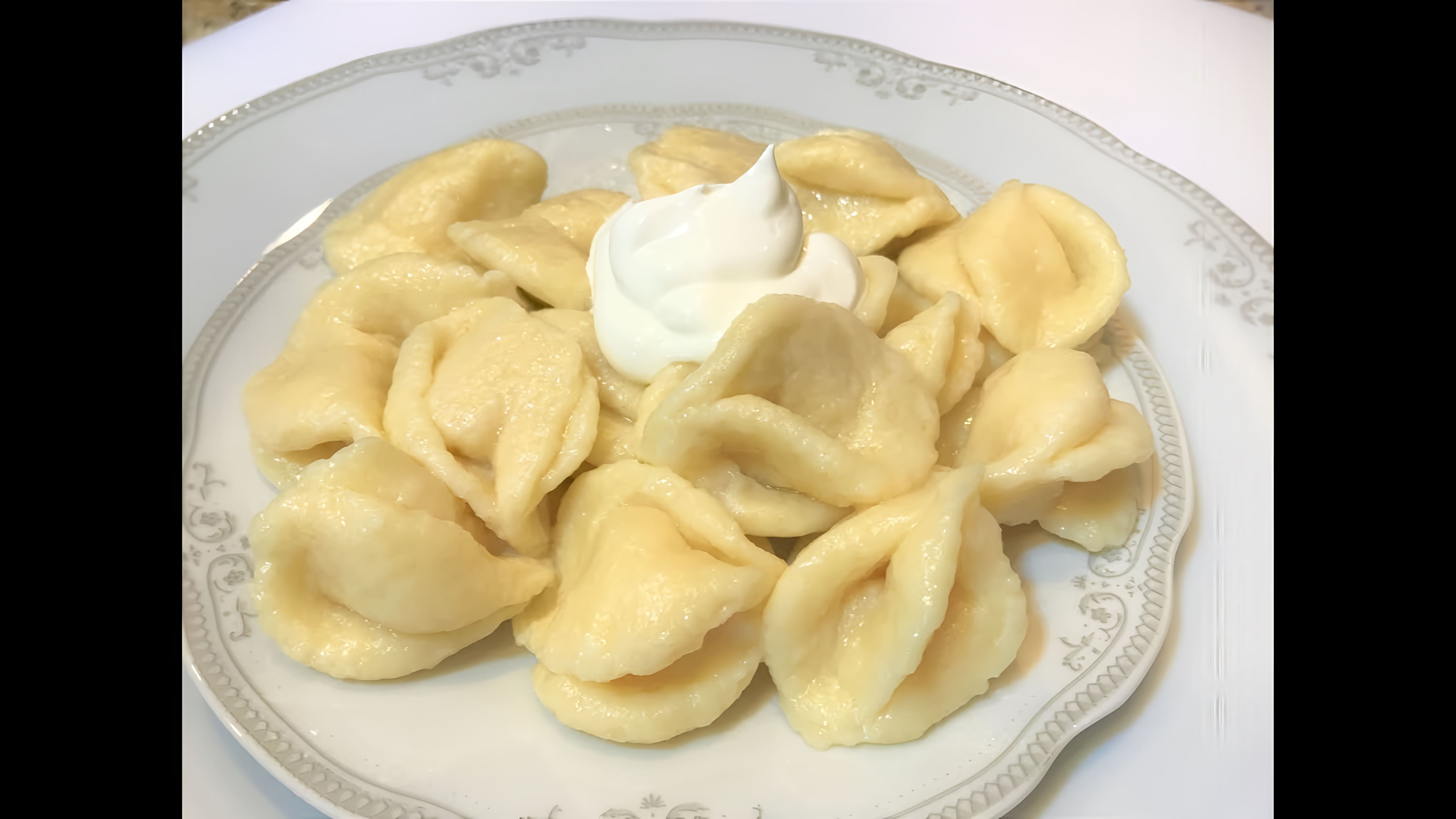 Видео: ЛЕНИВЫЕ ВАРЕНИКИ с Творогом Из Детства.   Pierogi With Cottage Cheese.