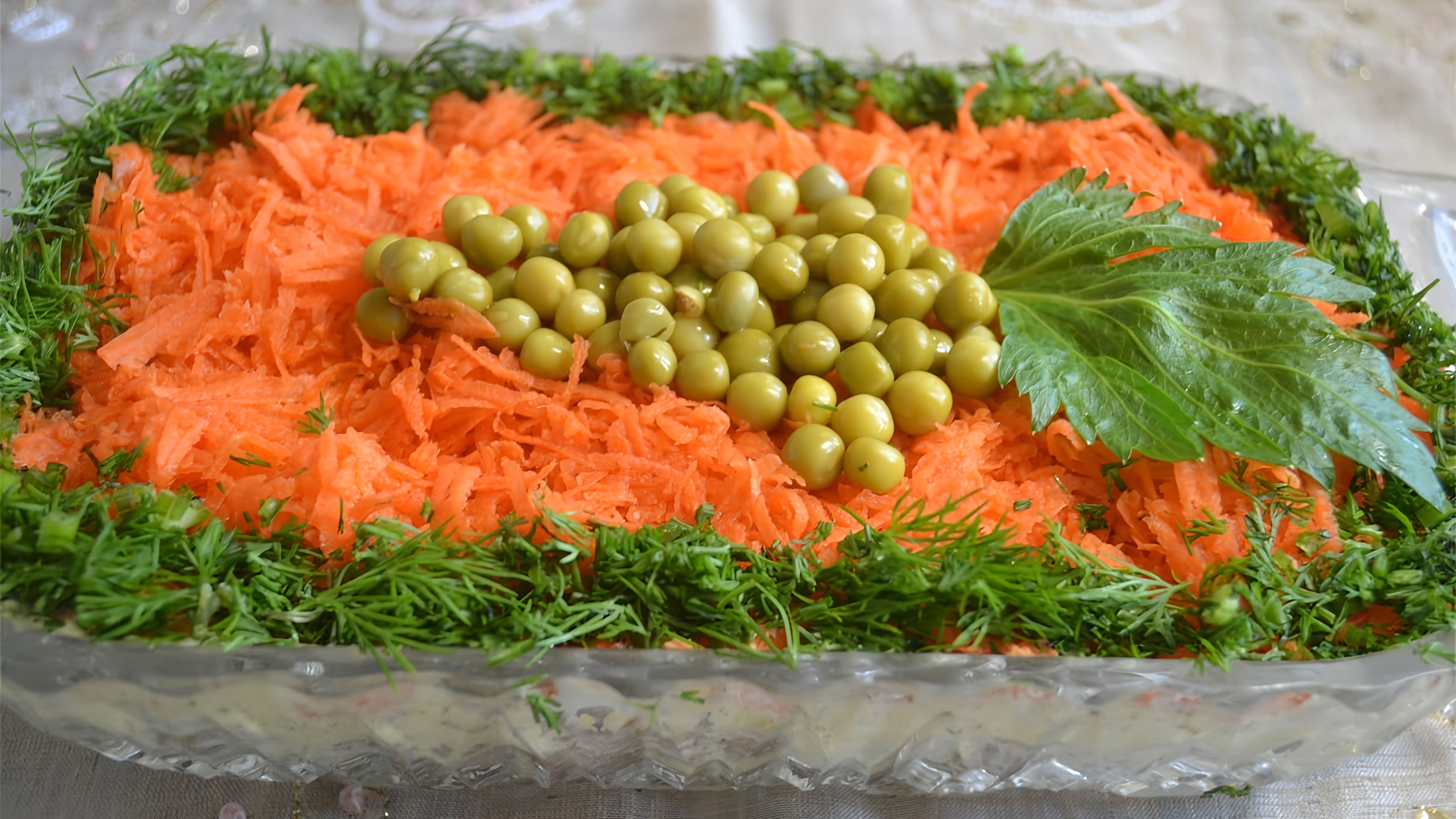 Видео: ГРУЗИНСКИЙ САЛАТ Очень ВКУСНЫЙ для Праздничного стола