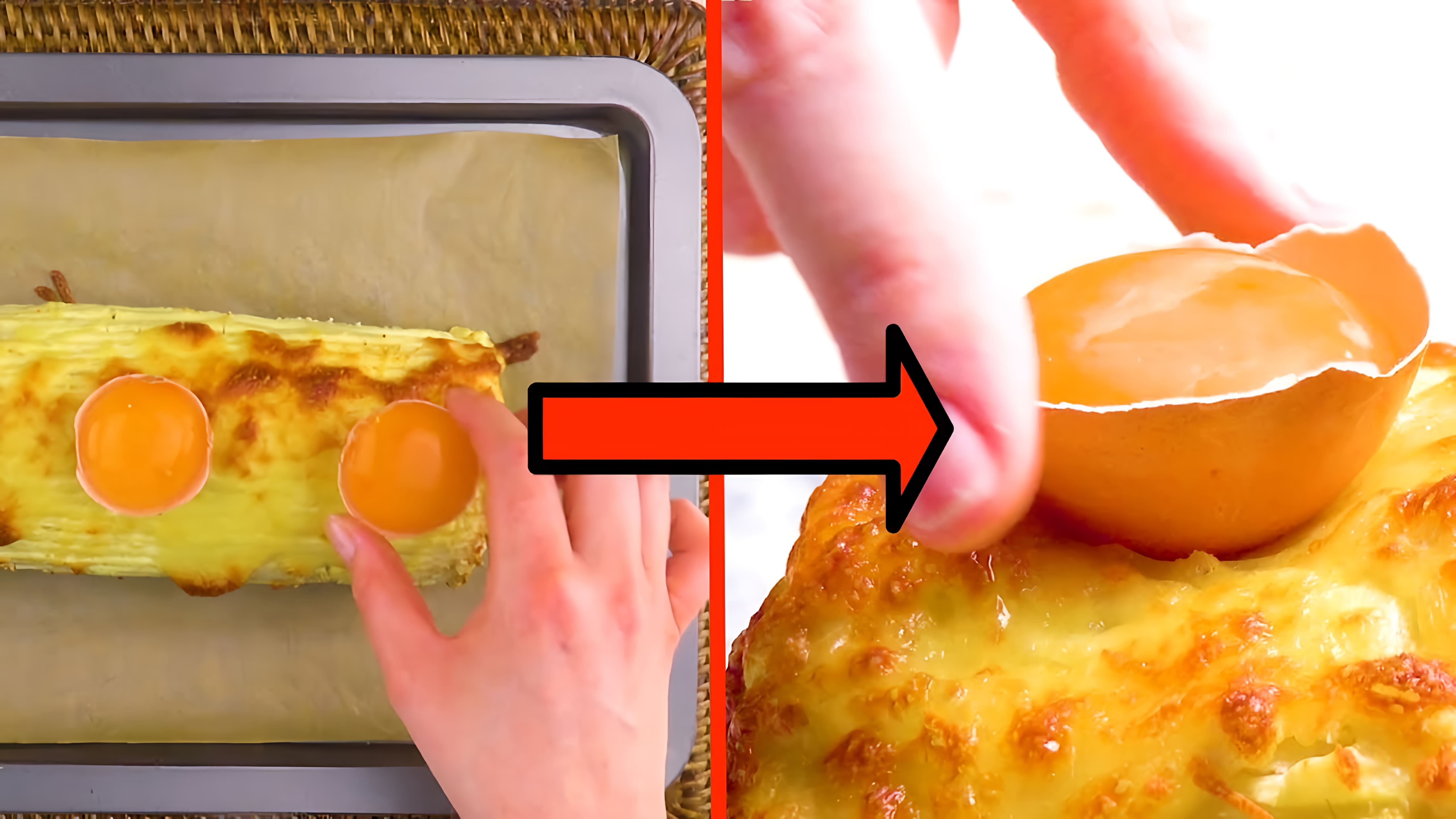 Видео: Украшаем карбонару яичной скорлупой. Это идеально!