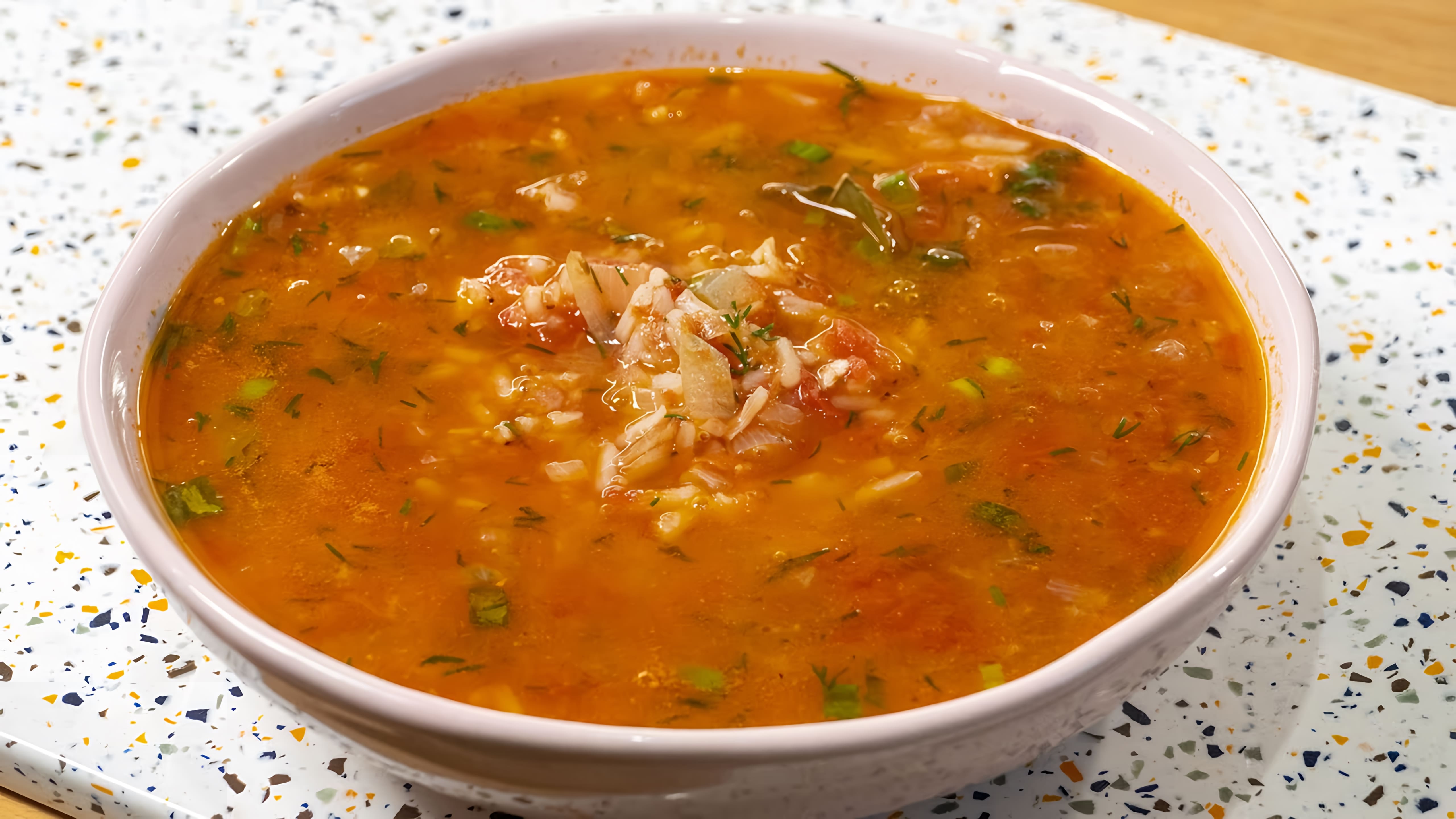 Видео: Любимый суп моего Тестя. Самый быстрый томатный суп.