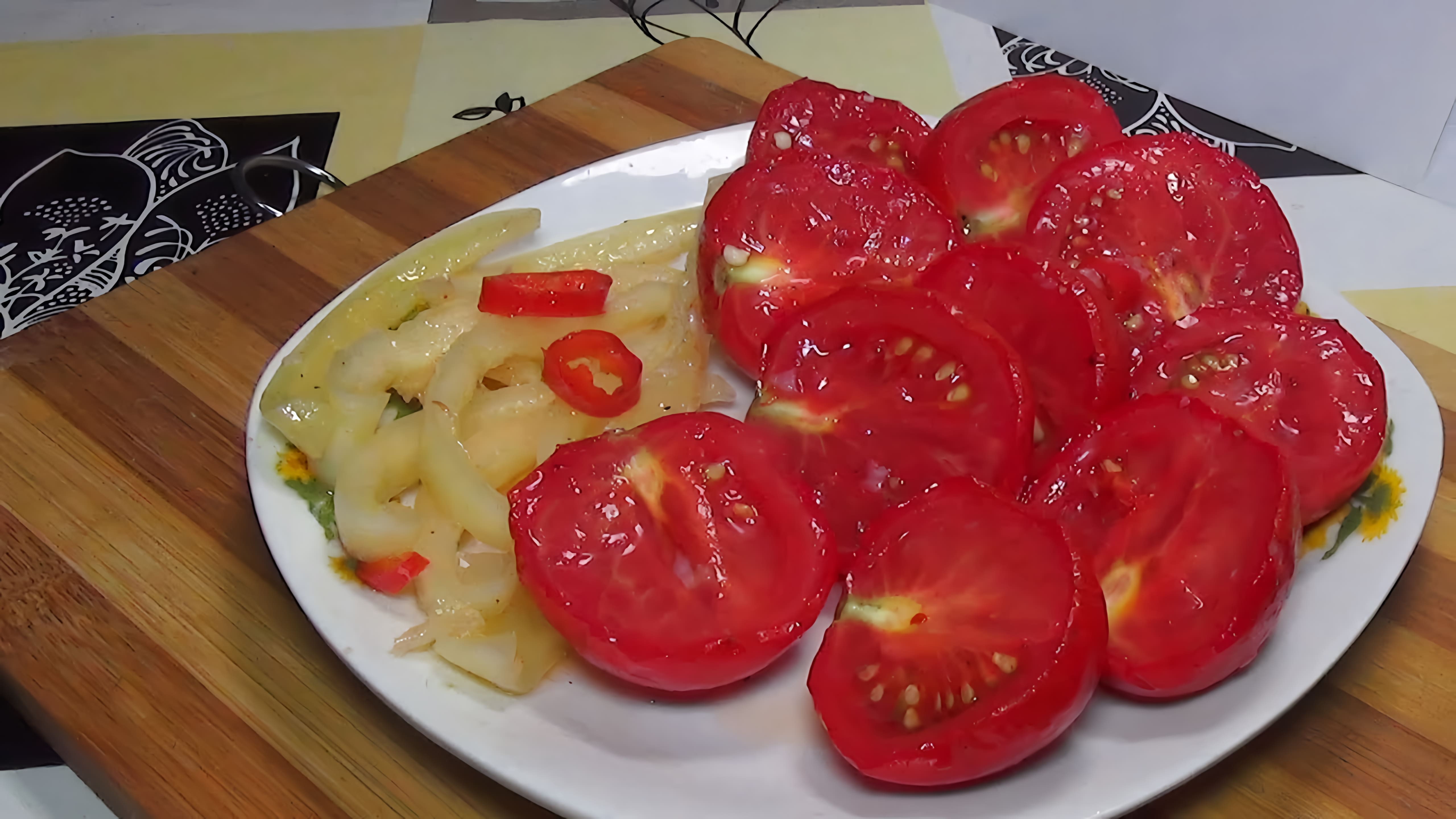 Видео: Помидоры по-корейски: самая аппетитная закуска к шашлыку!