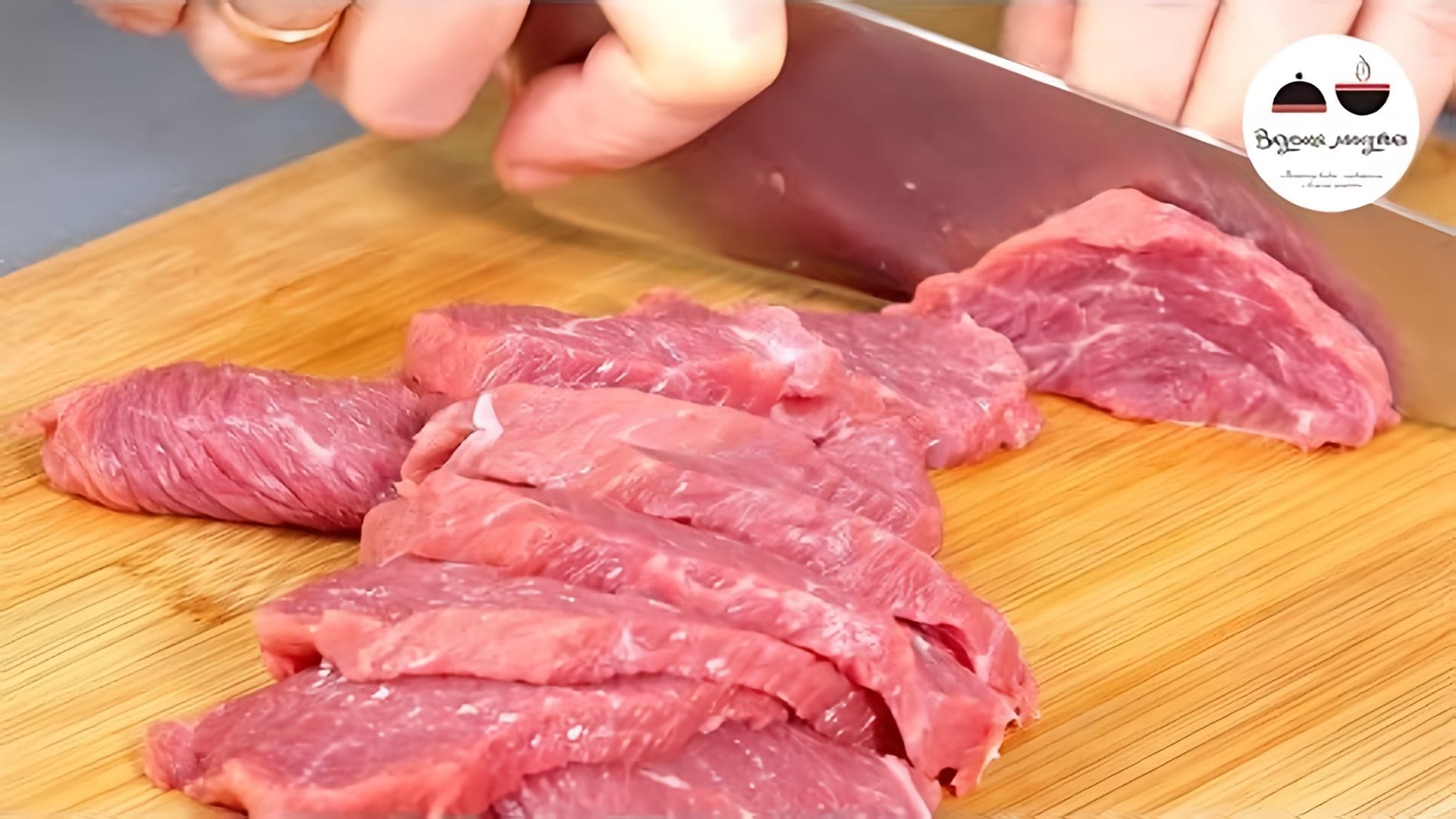 Видео: Так можно готовить любое мясо! Говядина ПРОЩЕ ПРОСТОГО  Подарок для тех, кто на диете!