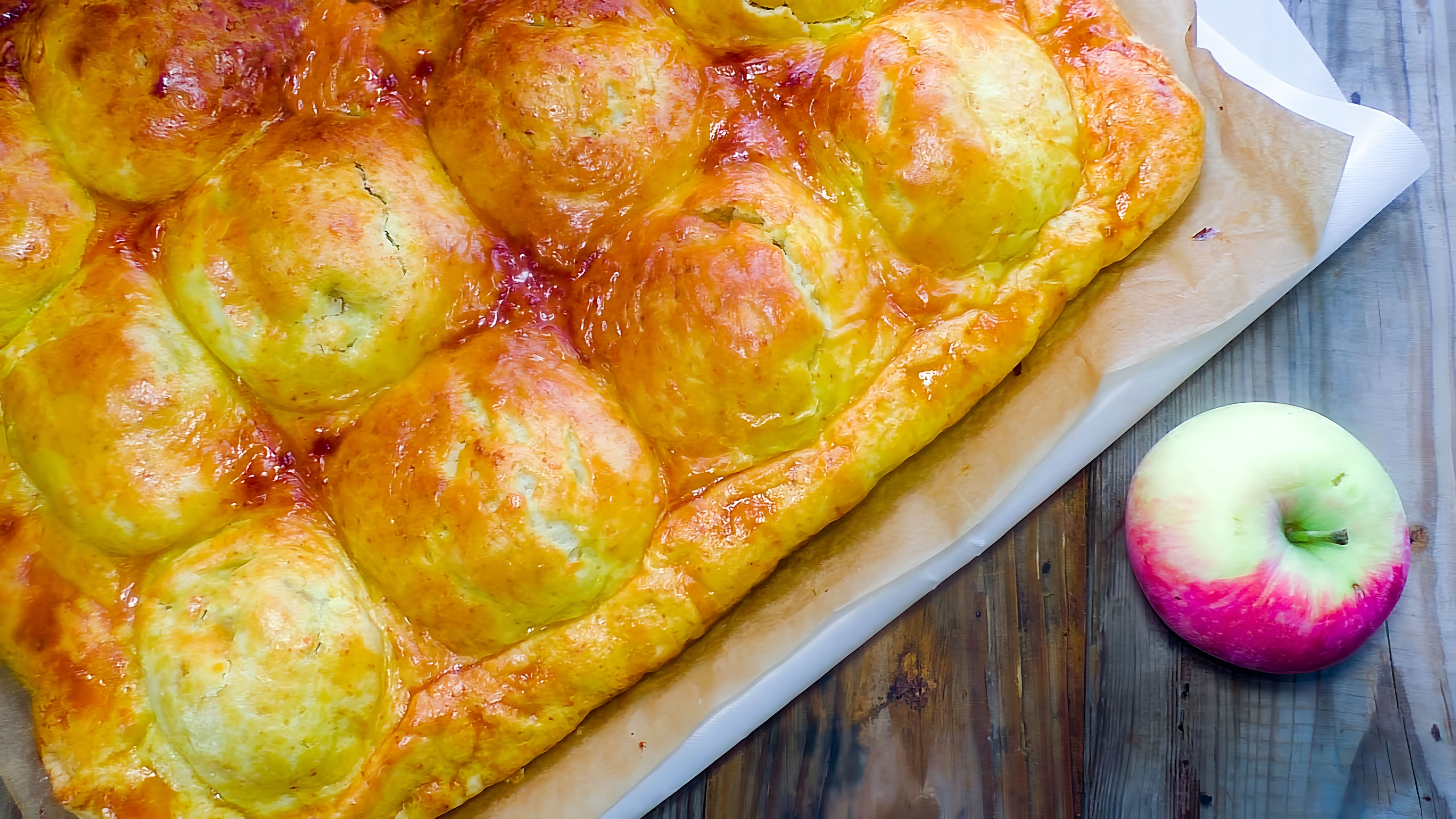 Видео: Пирог с яблоками без миксера — простой рецепт для вкусного ужина!