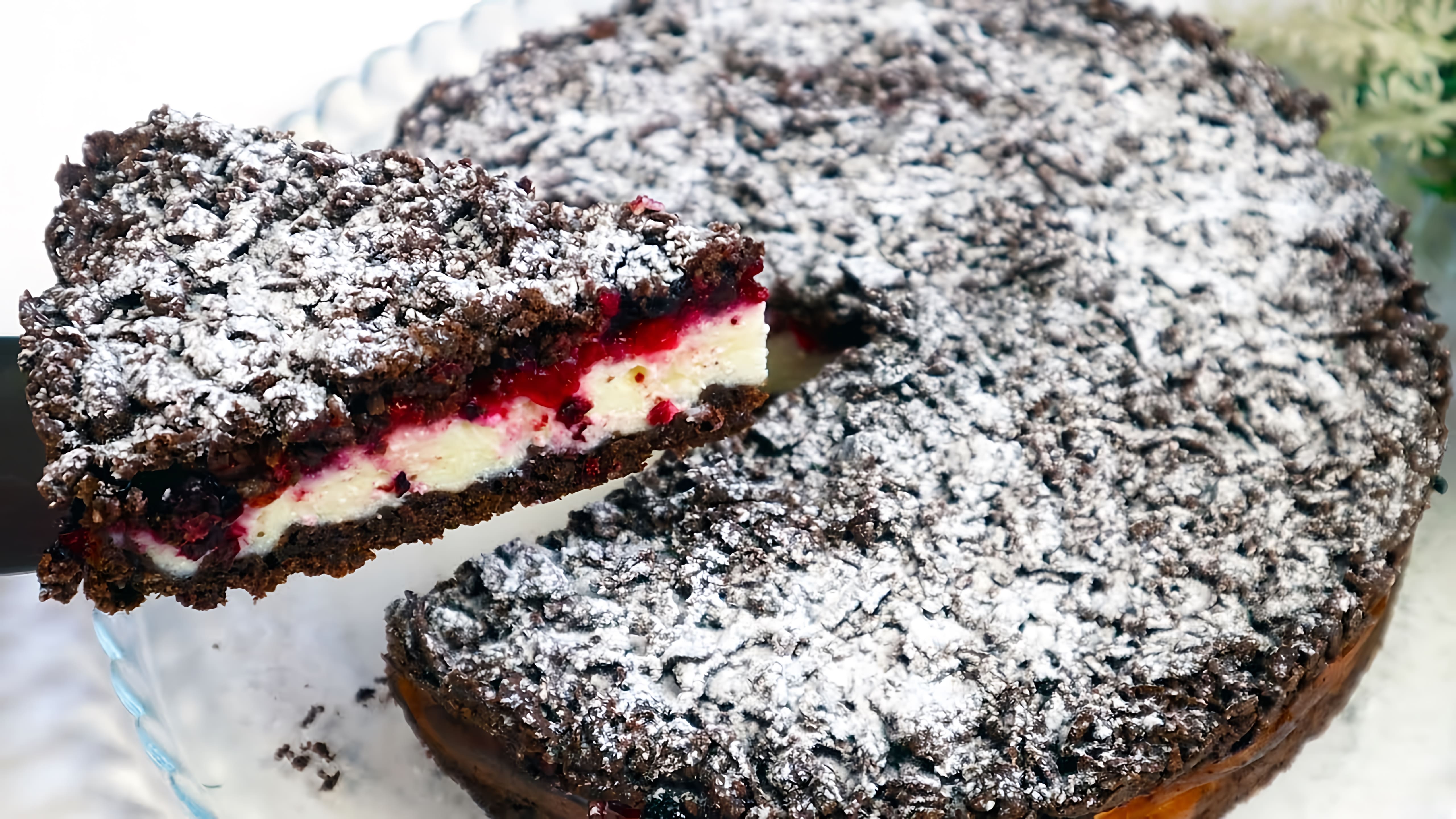Видео: ОН нереально Вкусный! ТЕРТЫЙ Шоколадный Пирог с Творогом и ягодами