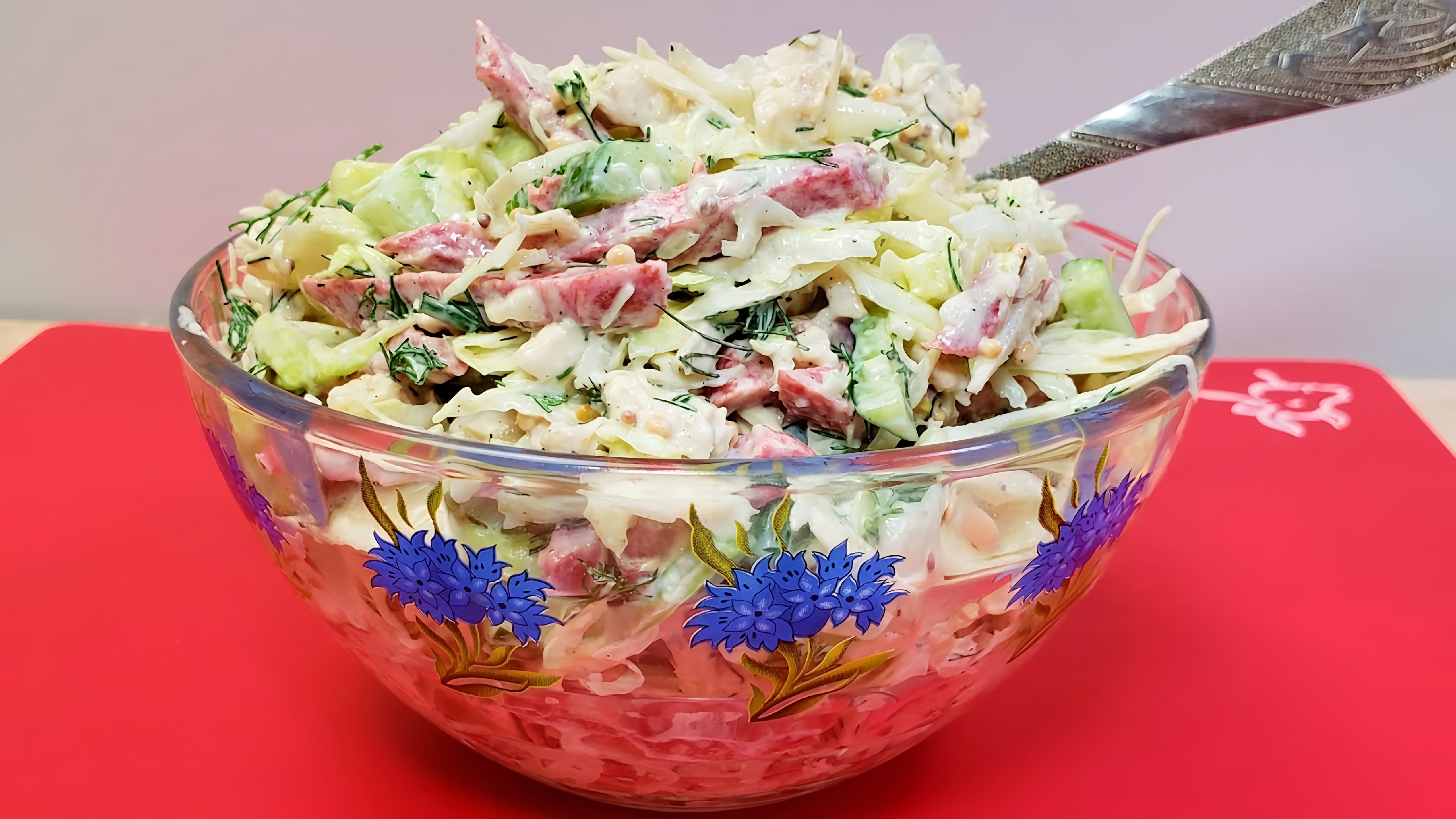 Видео: Салат «Муравейник»: легкое и очень вкусное блюдо