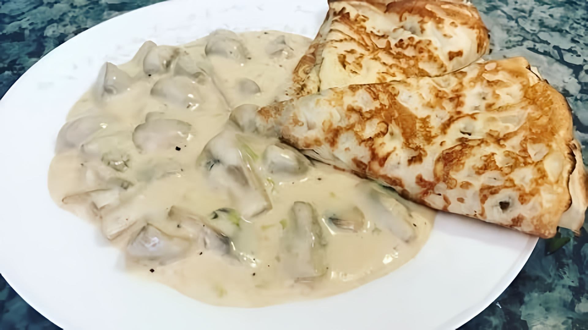 Видео: СЛИВОЧНО-ГРИБНОЙ СОУС ПО РЕЦЕПТУ ДЖУЛИИ ЧАЙЛД . JULIA CHILD’S CREAMY MUSHROOM SAUCE