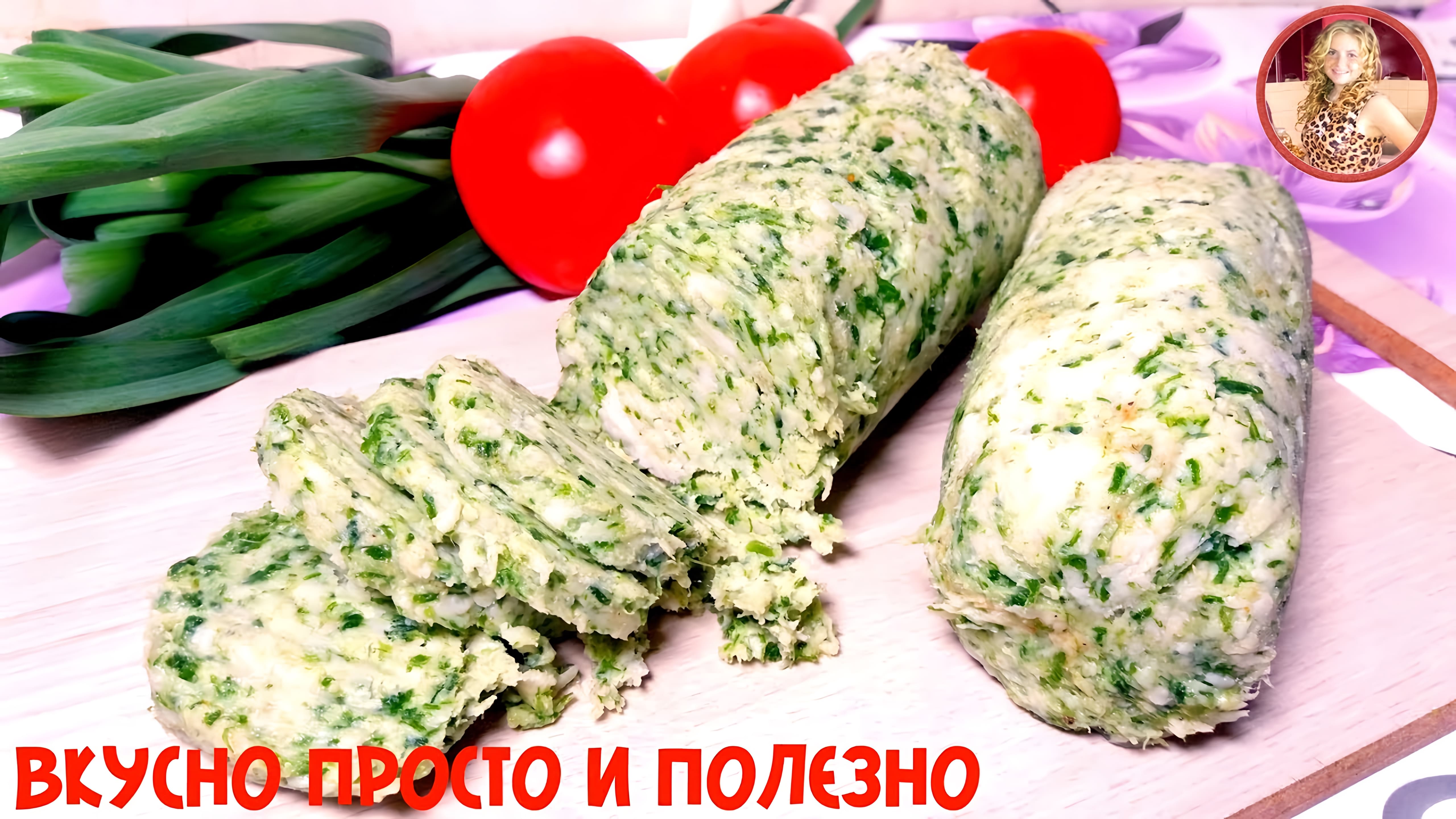 Видео: Вкуснятина За 2 Минуты. Улетная закуска из НИЧЕГО! Намазка из Сала!