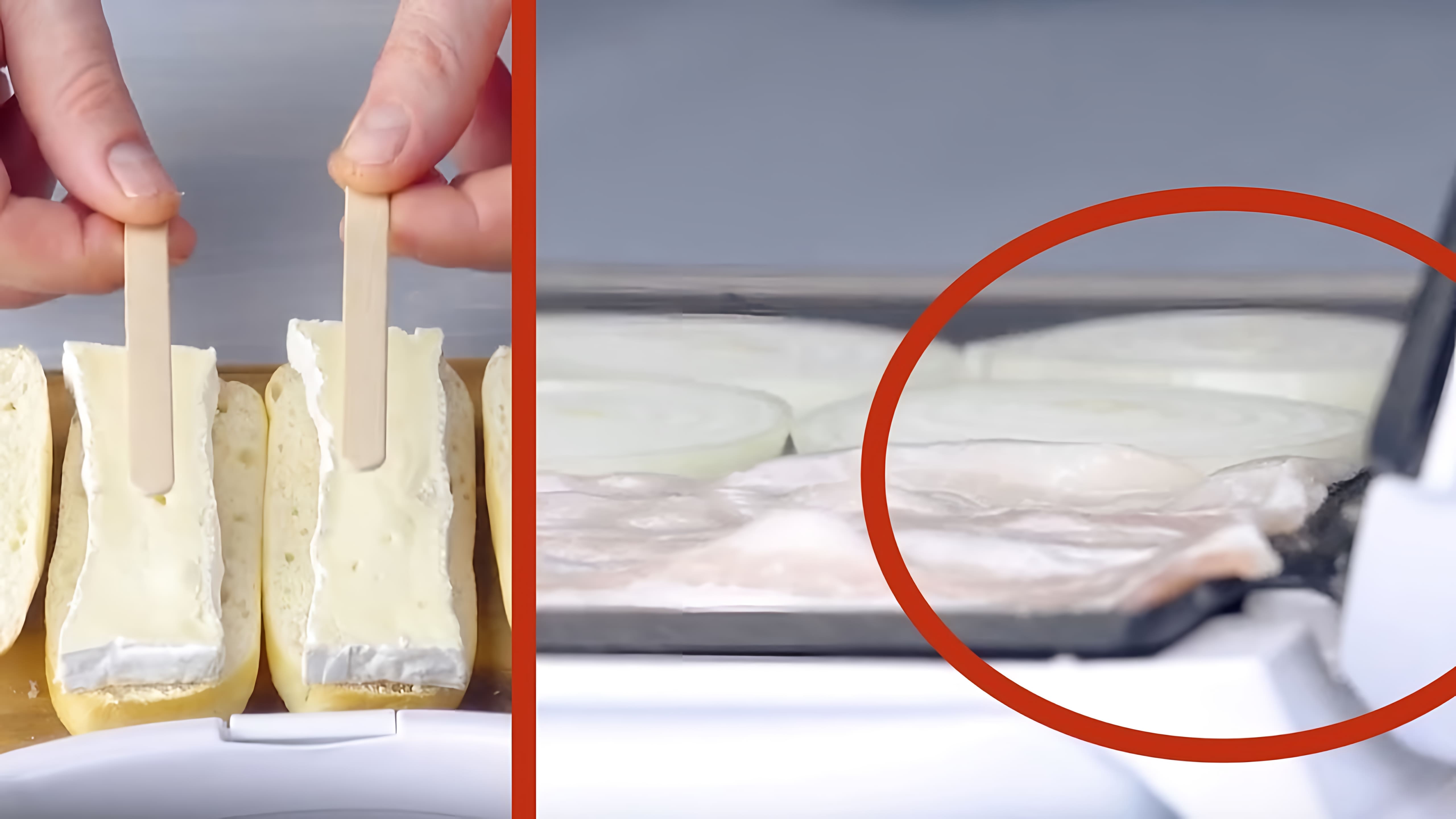 Видео: Прижимаем к сыру палочку для эскимо. Роскошная закуска за пару минут!