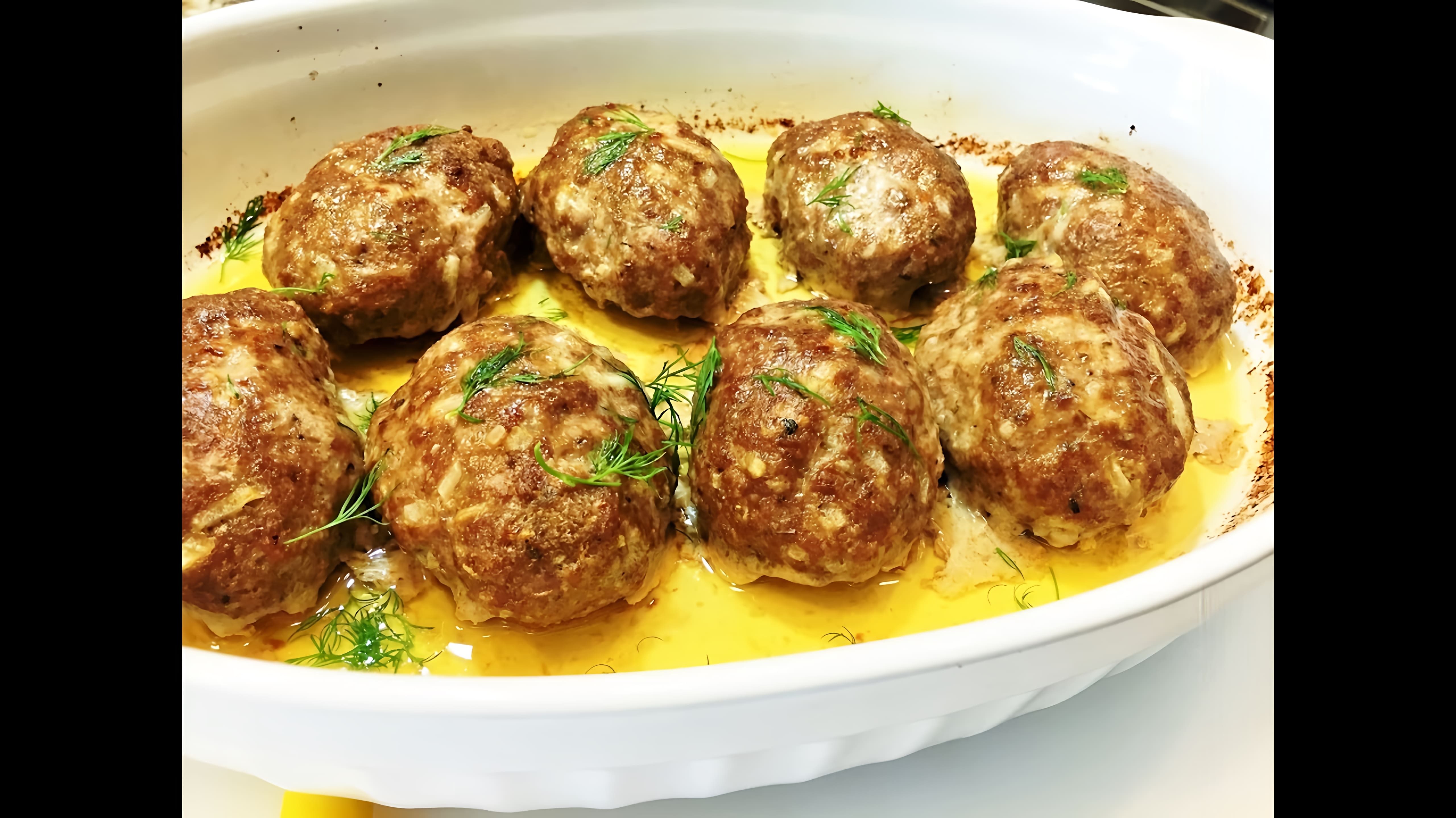 Видео: КОТЛЕТЫ В ДУХОВКЕ. Нежные. Лучший рецепт. .  Meatballs in the oven.