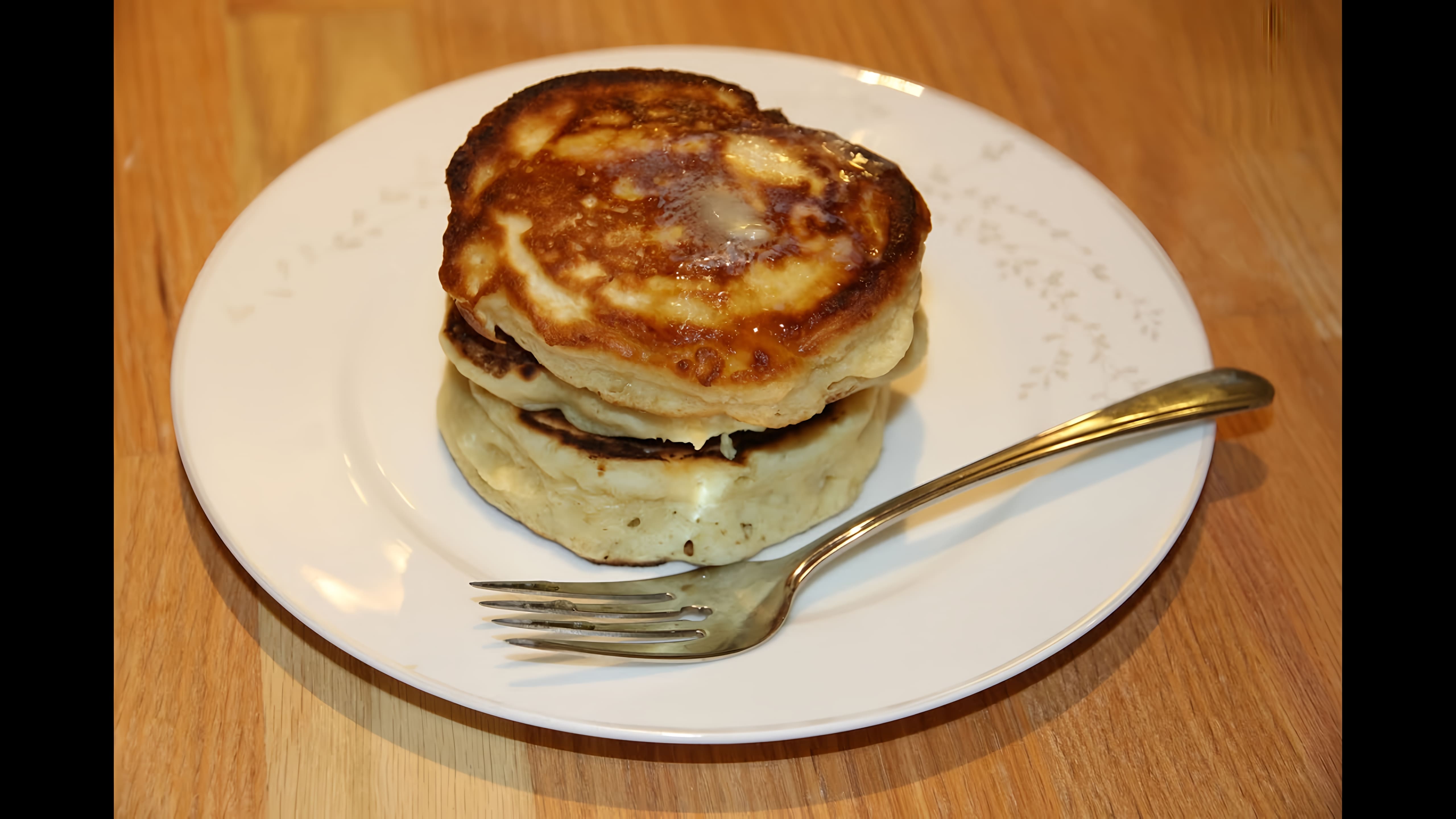 Видео: КЛАССИЧЕСКИЕ ОЛАДЬИ НА КЕФИРЕ ( CLASSIC BUTTERMILK PANCAKES)