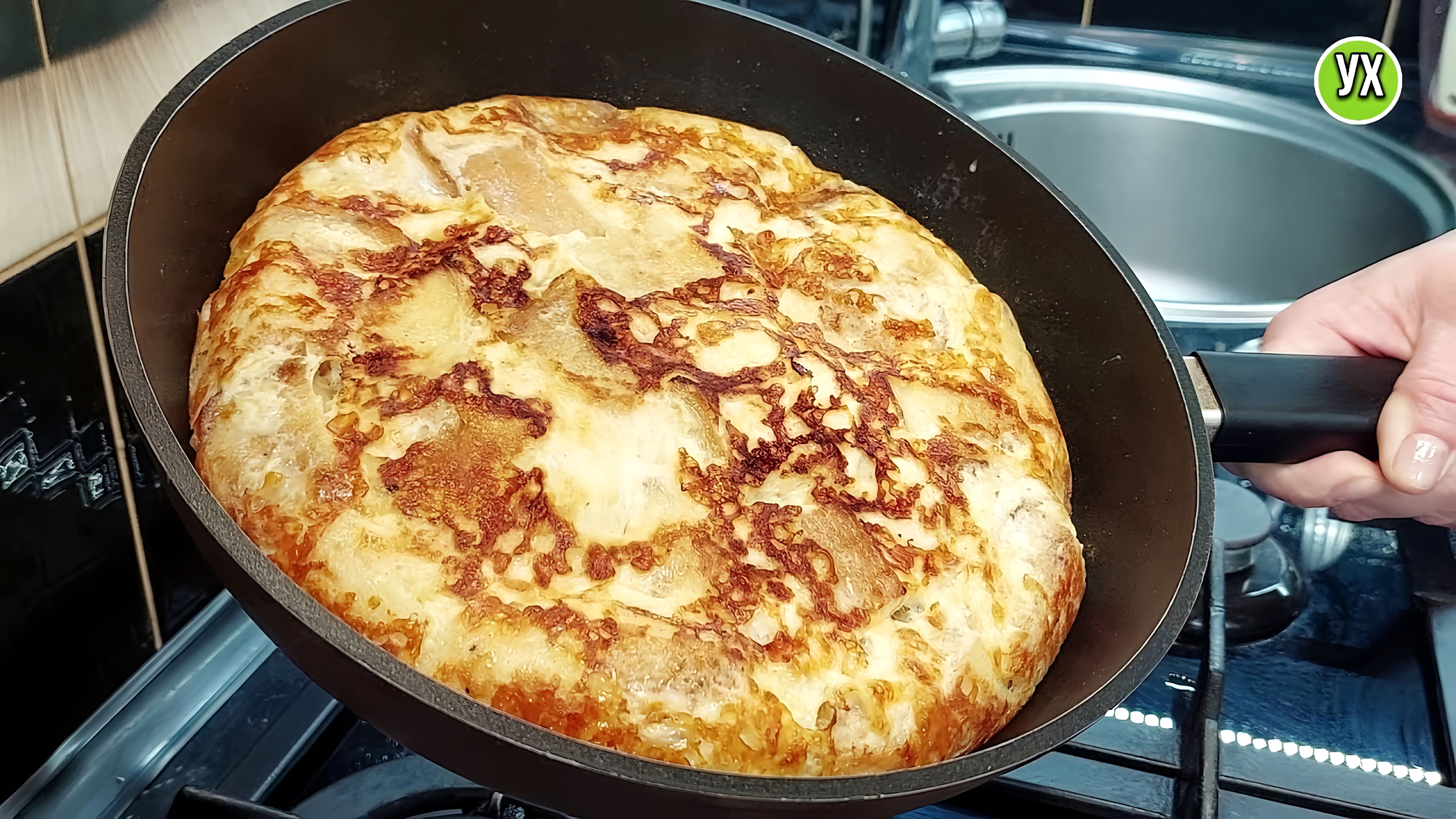 Видео: Всё смешала и в сковороду! ВКУСНЯТИНА из того, что есть в холодильнике на завтрак.