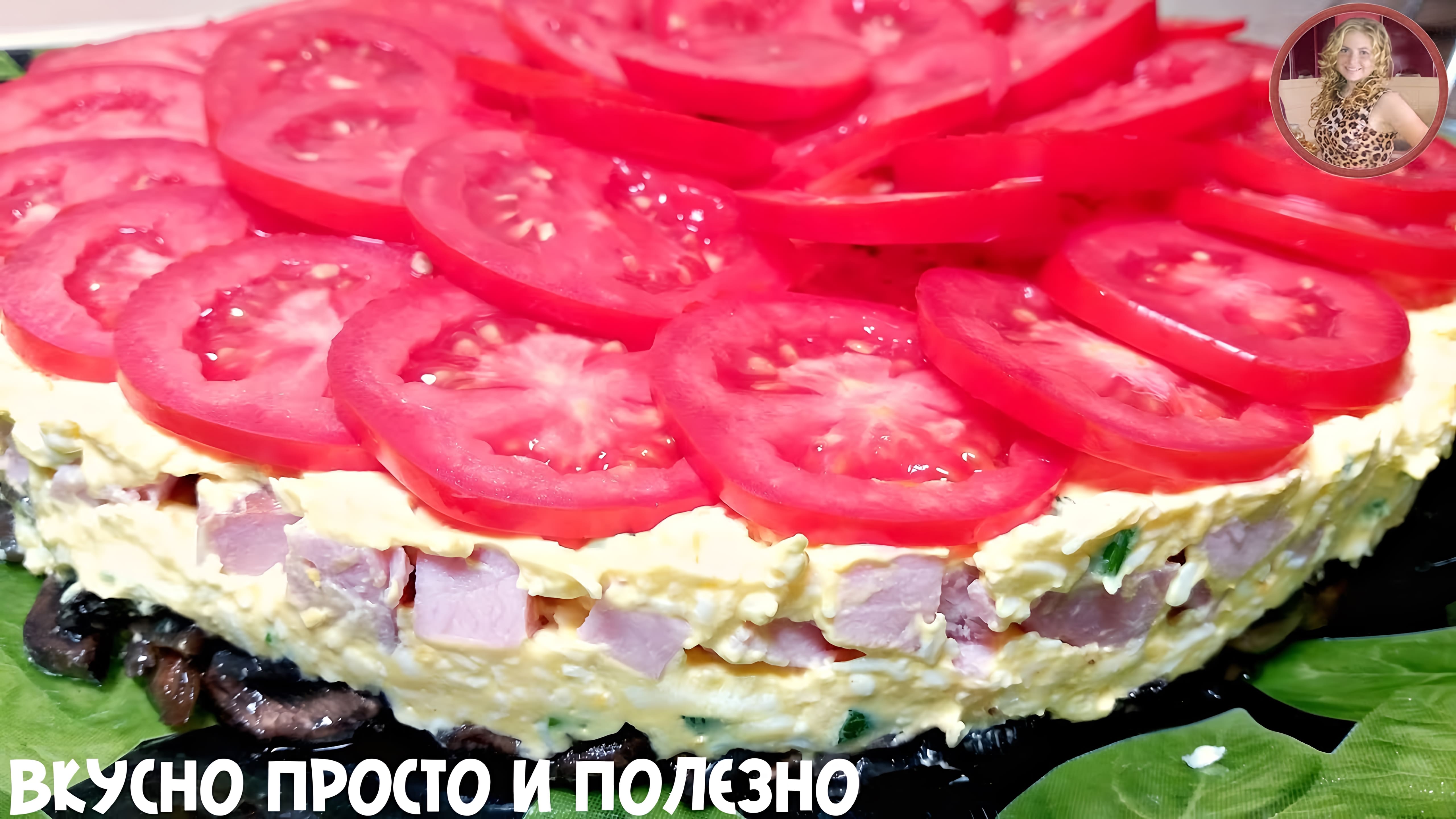 Видео: Салат «Любимый Муж» Разметают Первым На Столе! Обалденно Вкусный и Сытный Салат