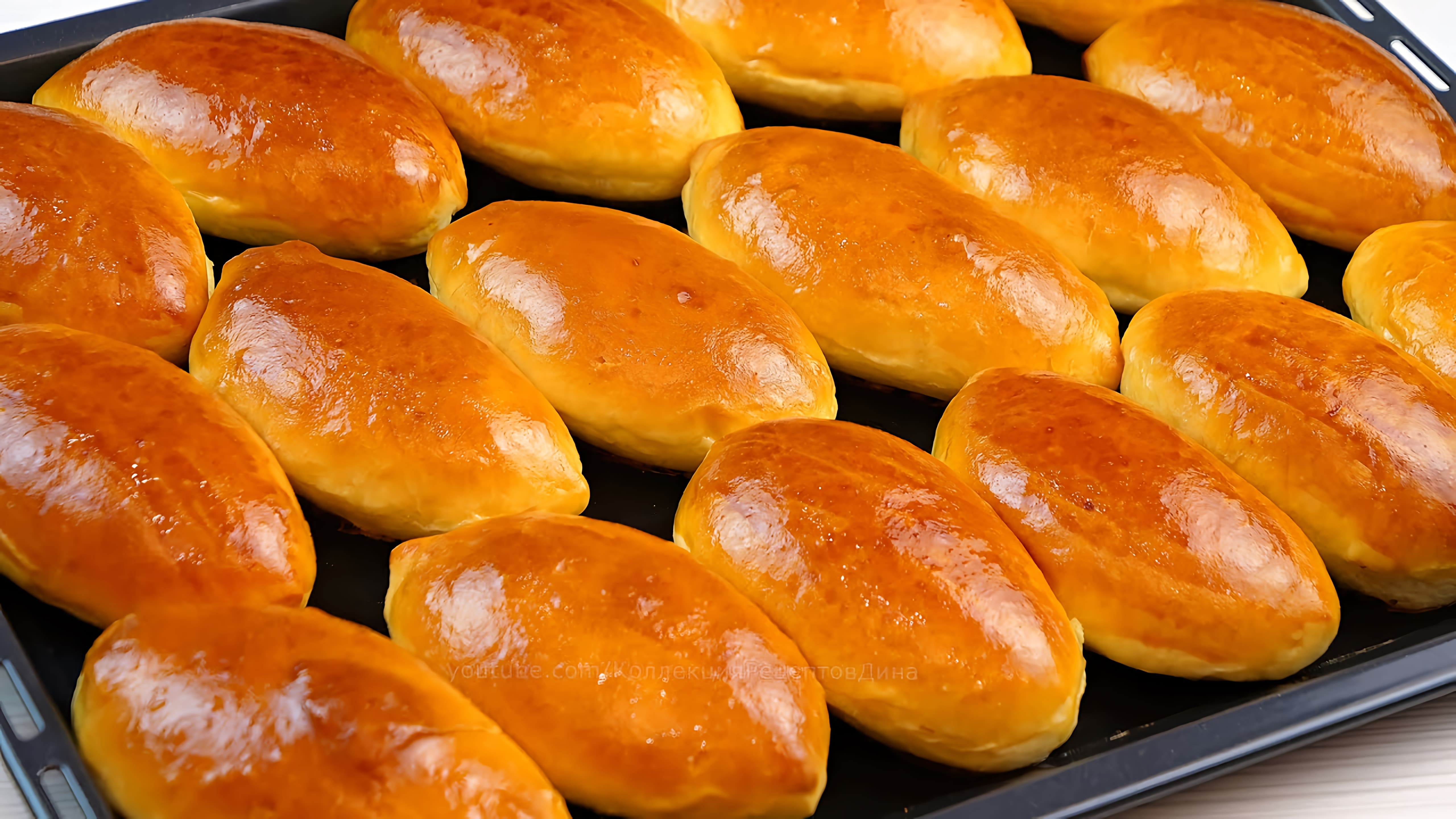 Видео: Сладкие пирожки в духовке! Печеные пирожки с яблочным повидлом! Рецепт теста для пирожков!