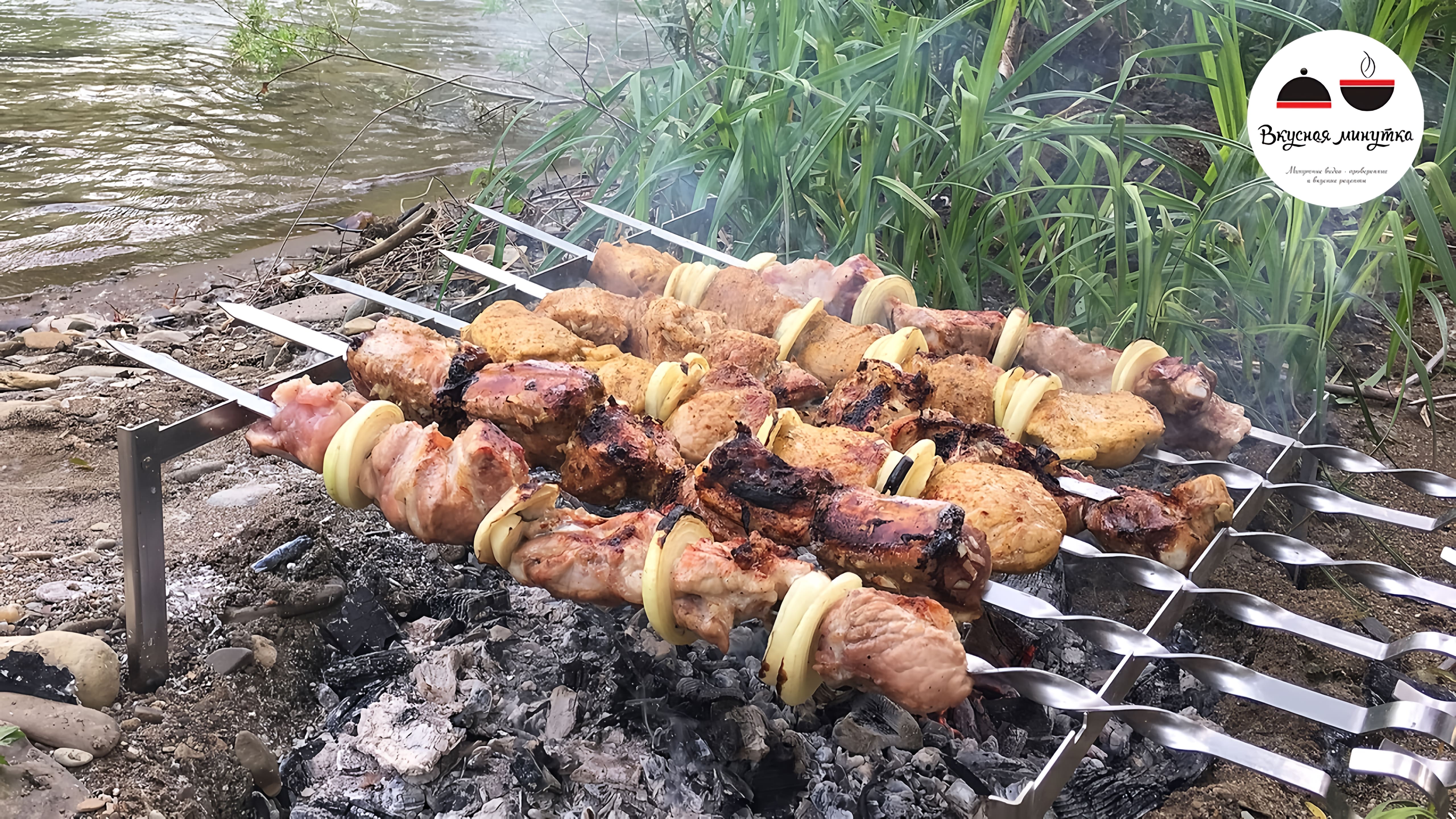 Видео: ШАШЛЫК из свинины Три рецепта от моего мужа  Pork Shish Kebab