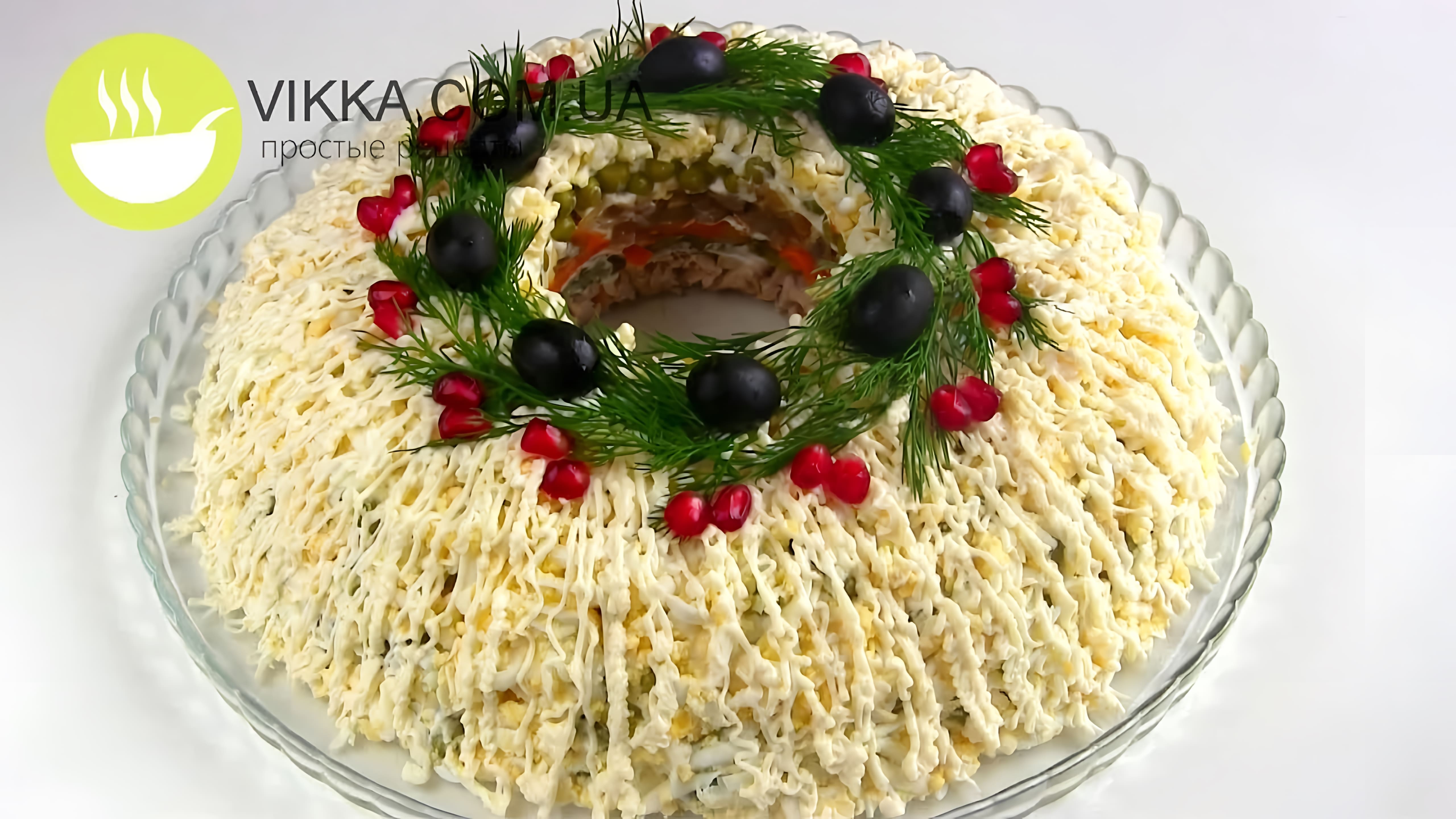 Видео: Салат  на Новый Год «Купеческий».  ПРАЗДНИЧНЫЙ мясной салат