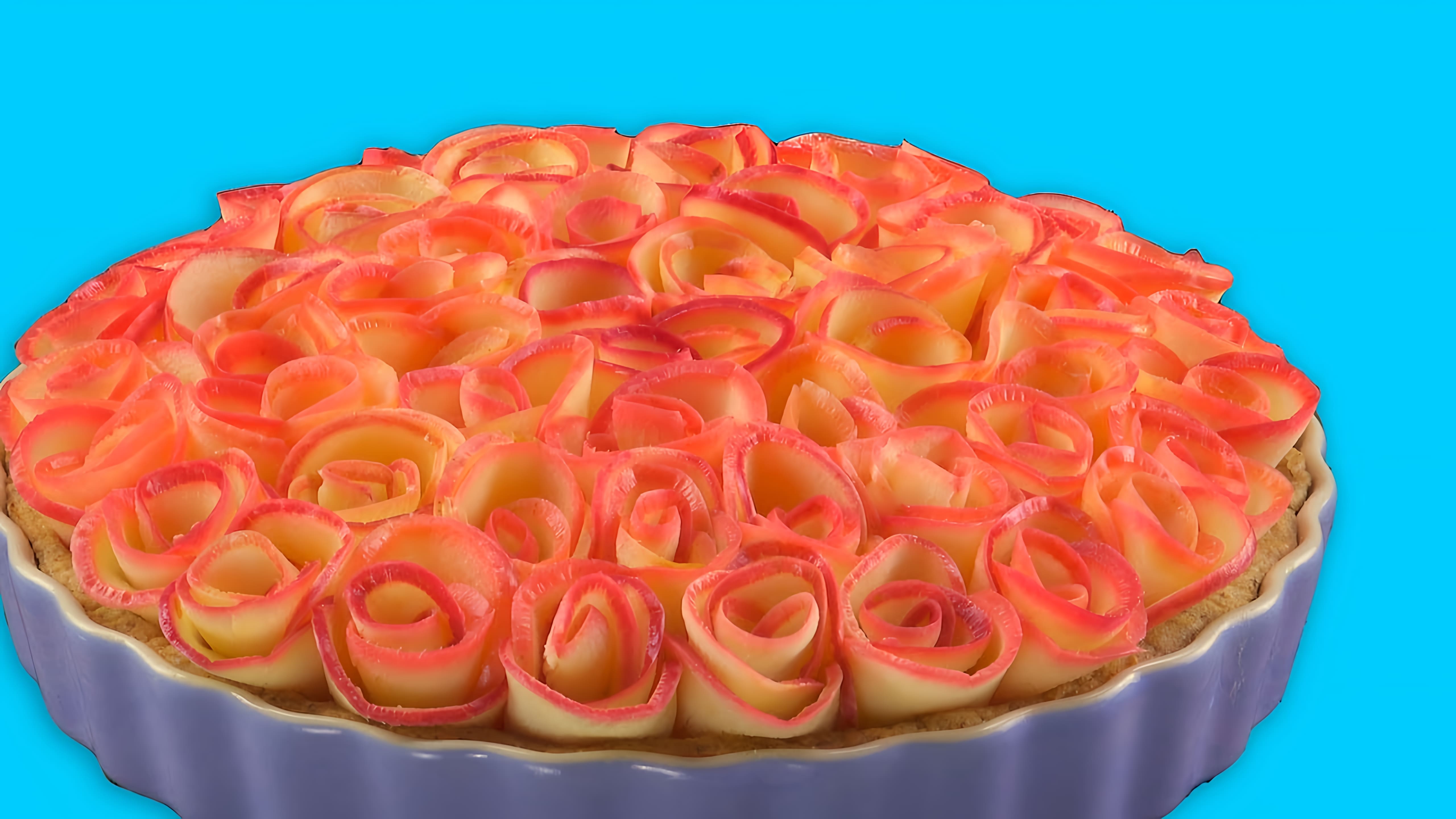 Видео: Пирог С Розами Из Яблок: Простейший Рецепт Роскошного Десерта