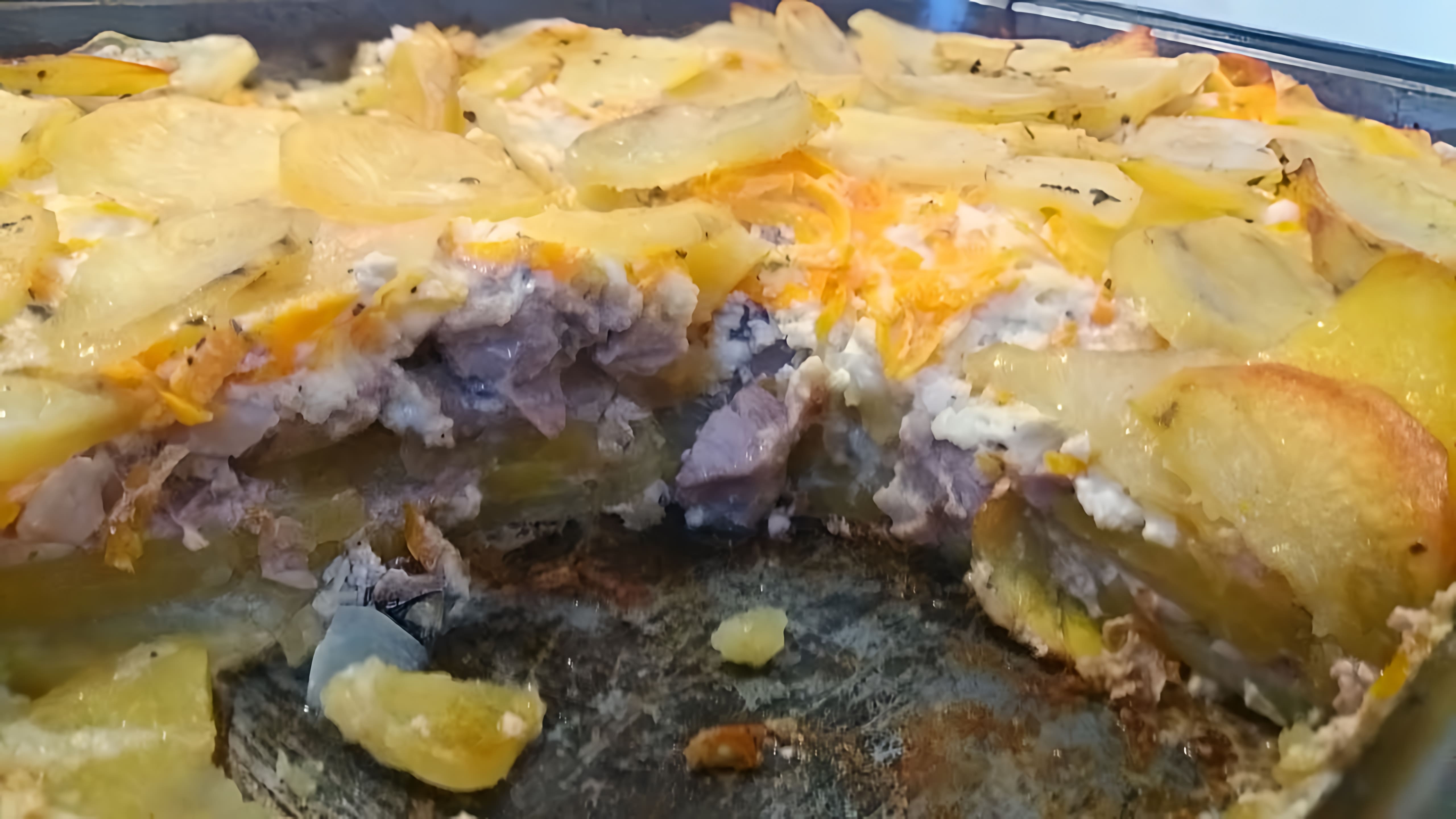 Видео: Ужин Без Хлопот Картофельная Запеканка с Творогом и Мясом  potato casserole