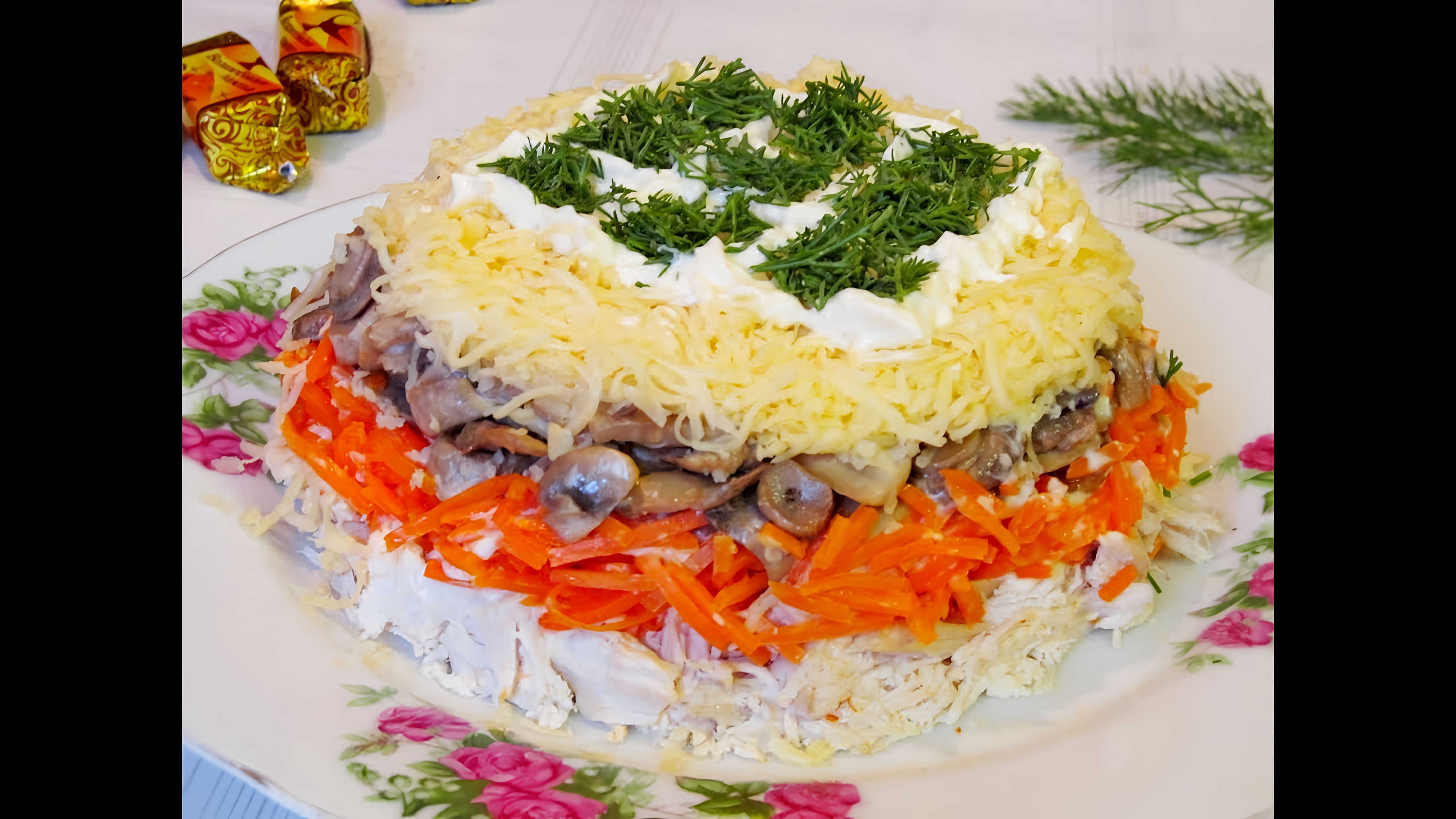 Видео: Салат с корейской морковью и не только. Любимый!