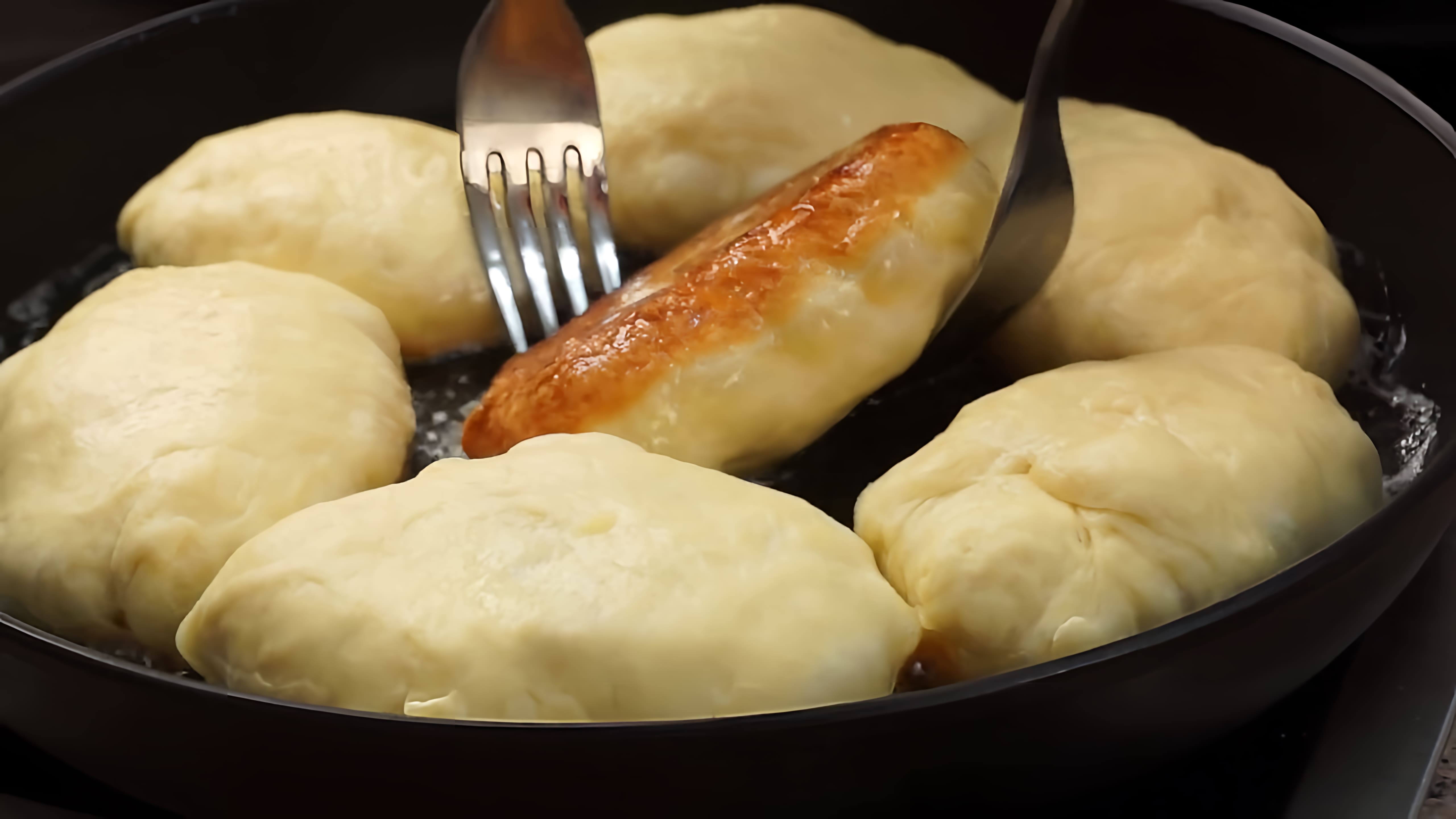 Видео: Самый вкусный домашний рецепт!!! Пирожки с картошкой жареные на сковороде!
