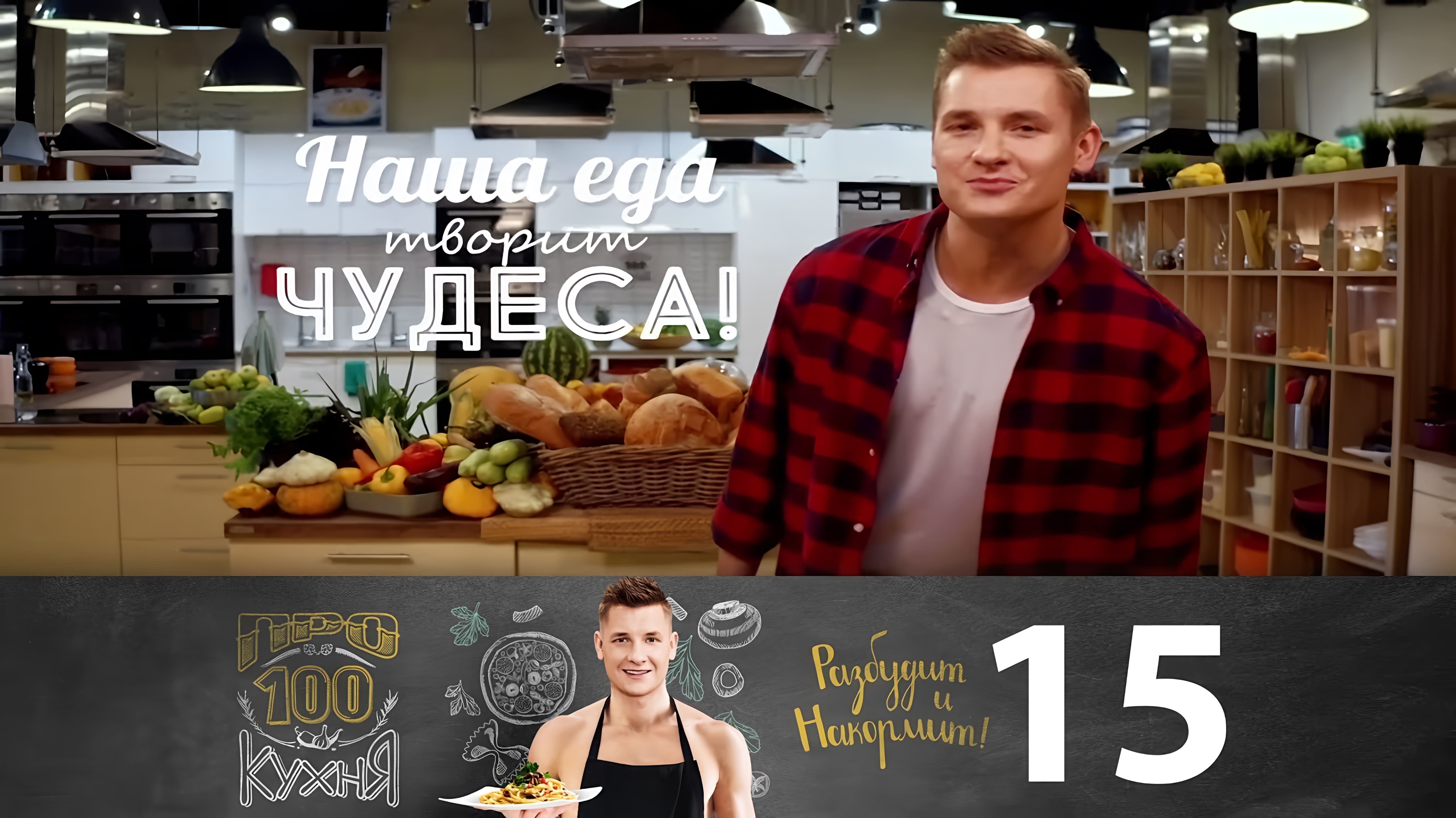 Видео: Вкусные завтраки // ПроСто кухня | Выпуск 15